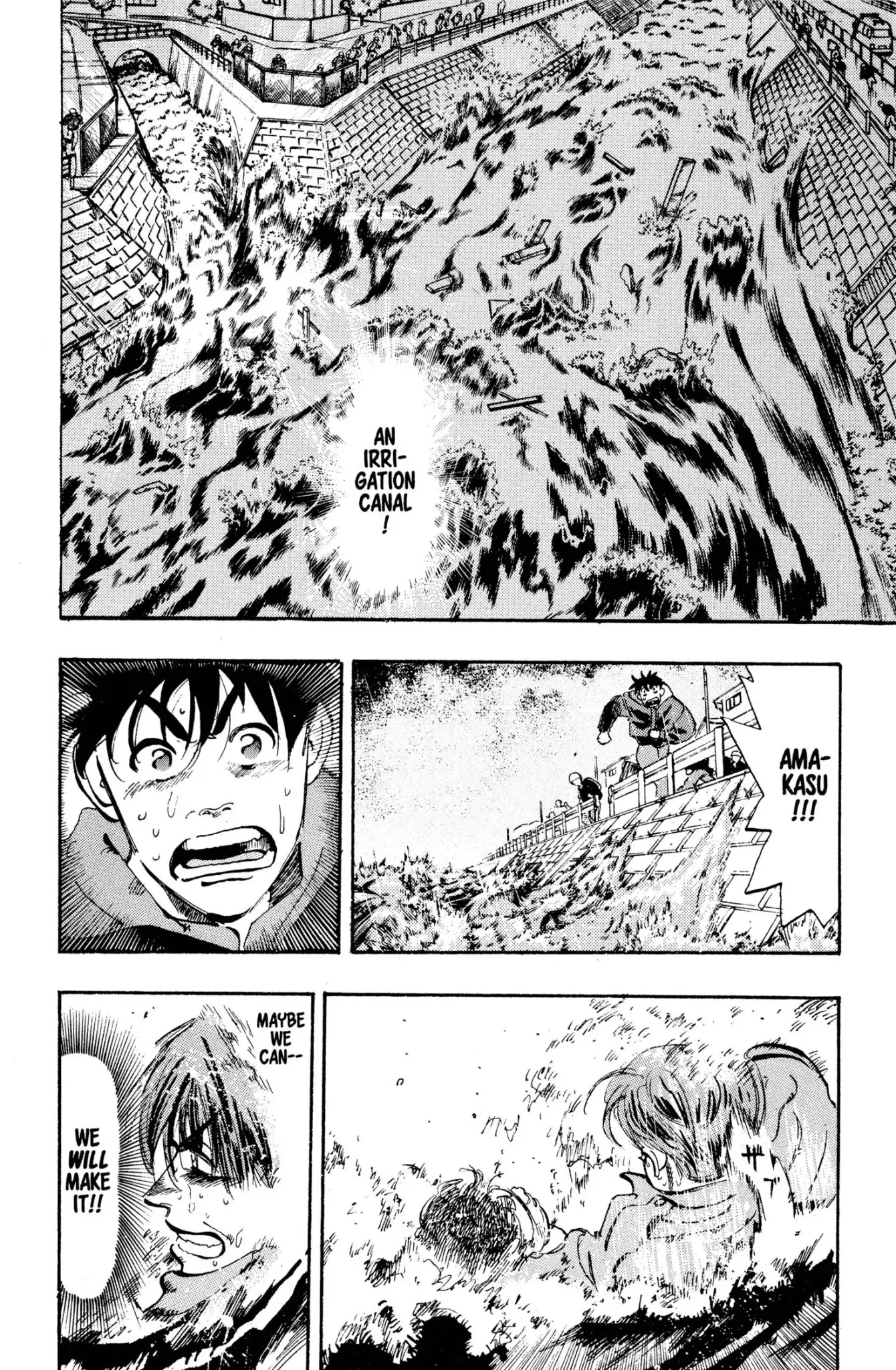 Megumi no Daigo Chapter 2.9 page 16 - Vol.2 Report #9: Fatal Force