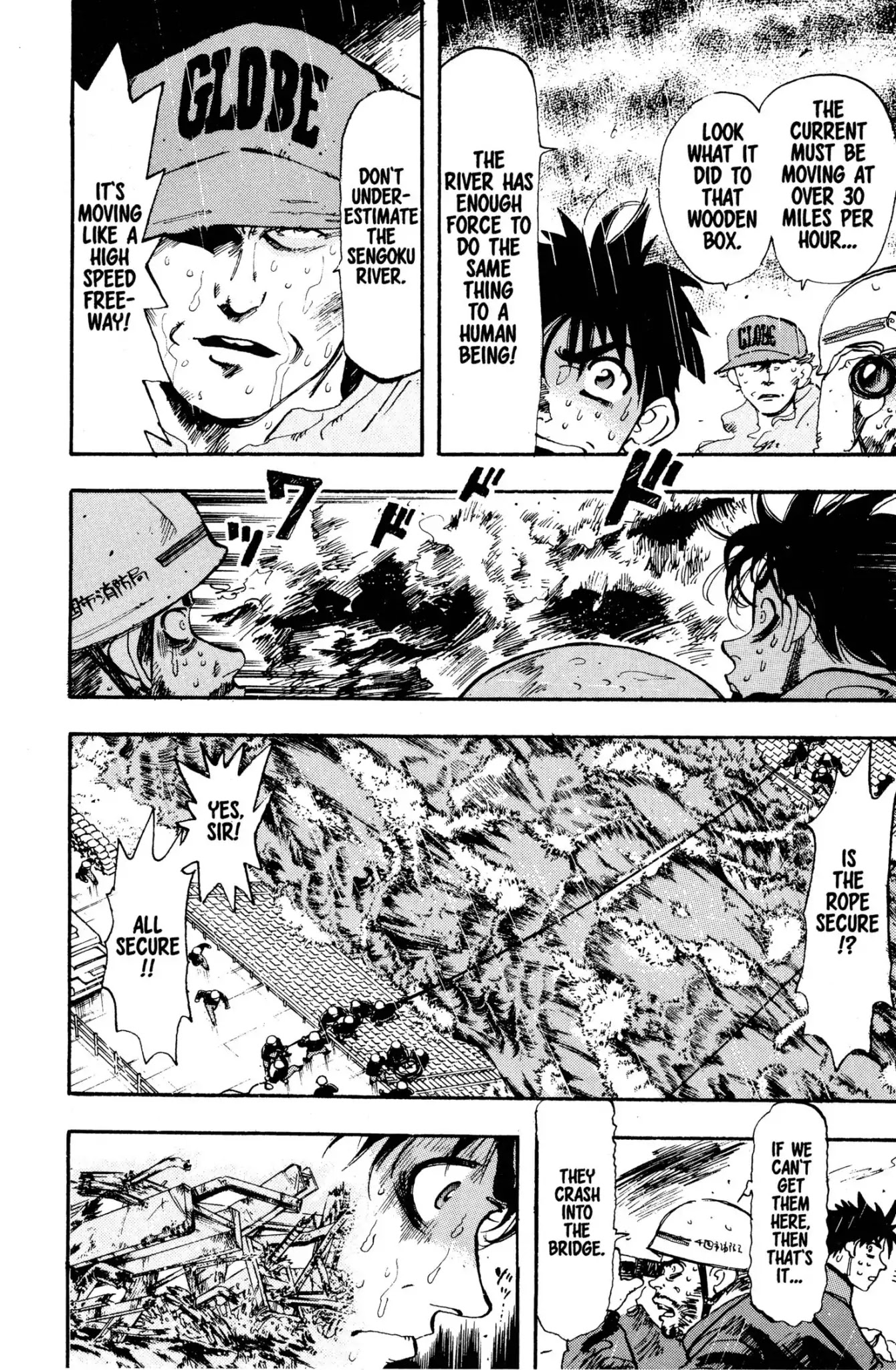 Megumi no Daigo Chapter 2.9 page 4 - Vol.2 Report #9: Fatal Force