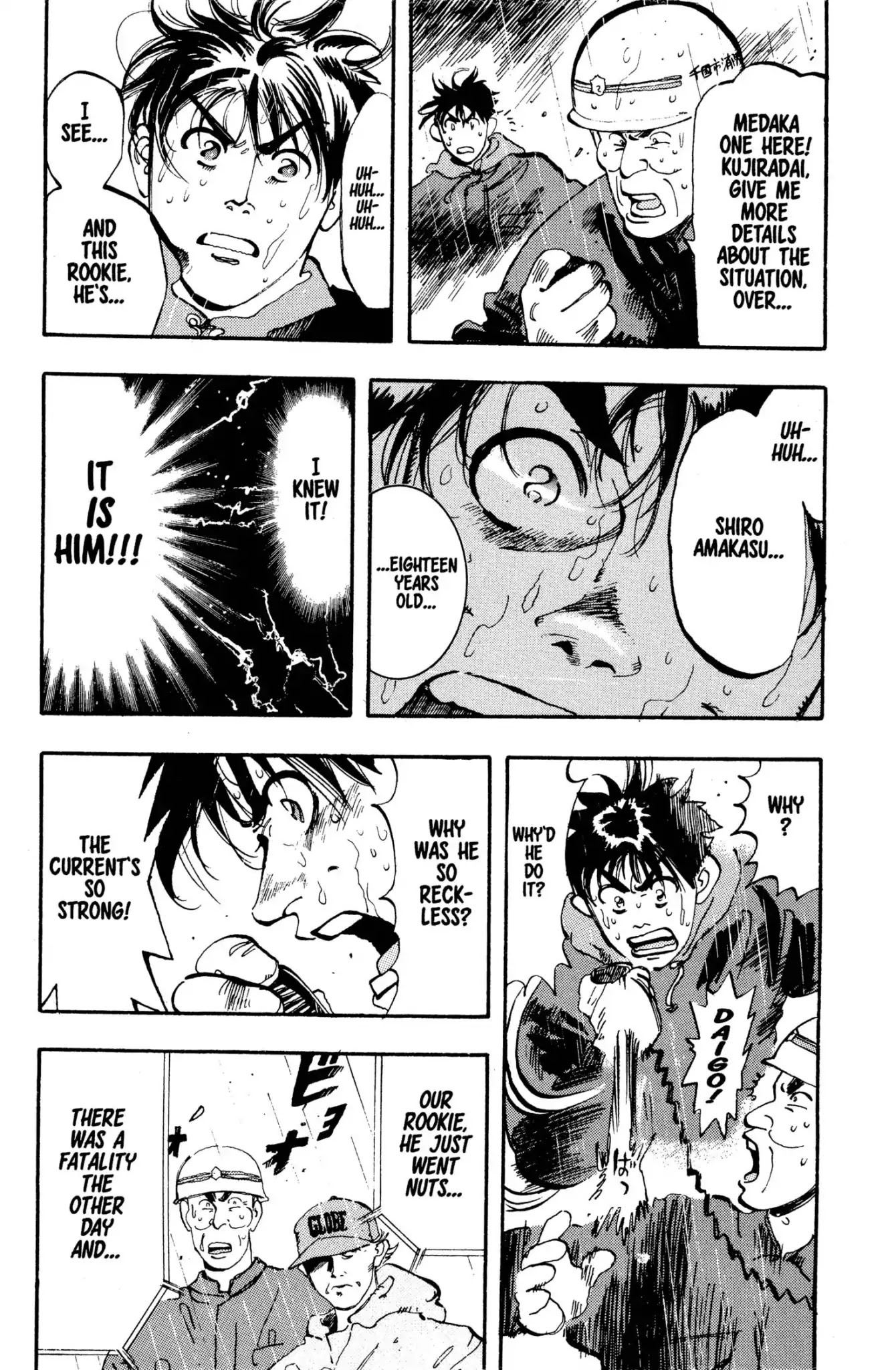 Megumi no Daigo Chapter 2.9 page 5 - Vol.2 Report #9: Fatal Force