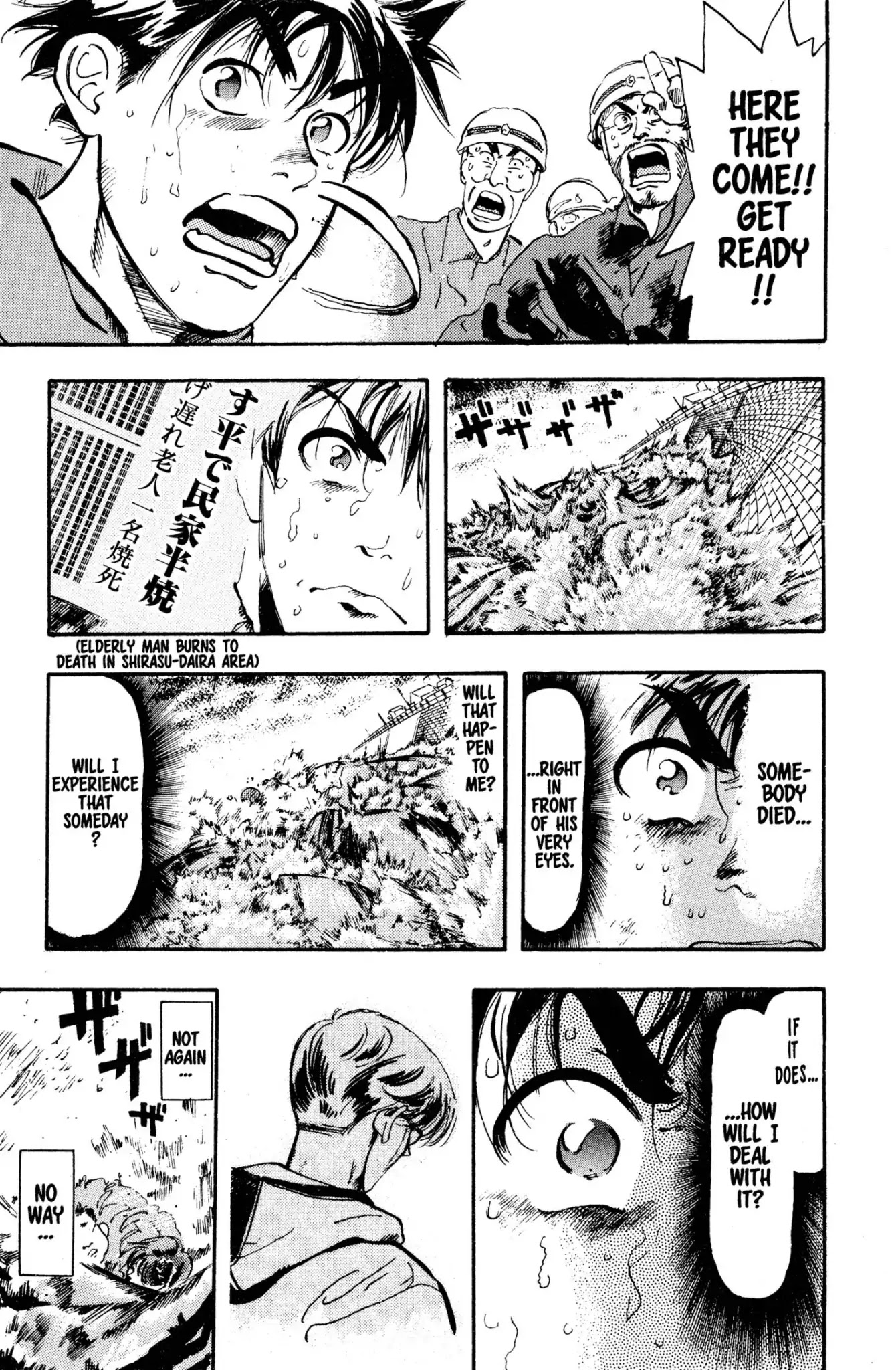 Megumi no Daigo Chapter 2.9 page 7 - Vol.2 Report #9: Fatal Force