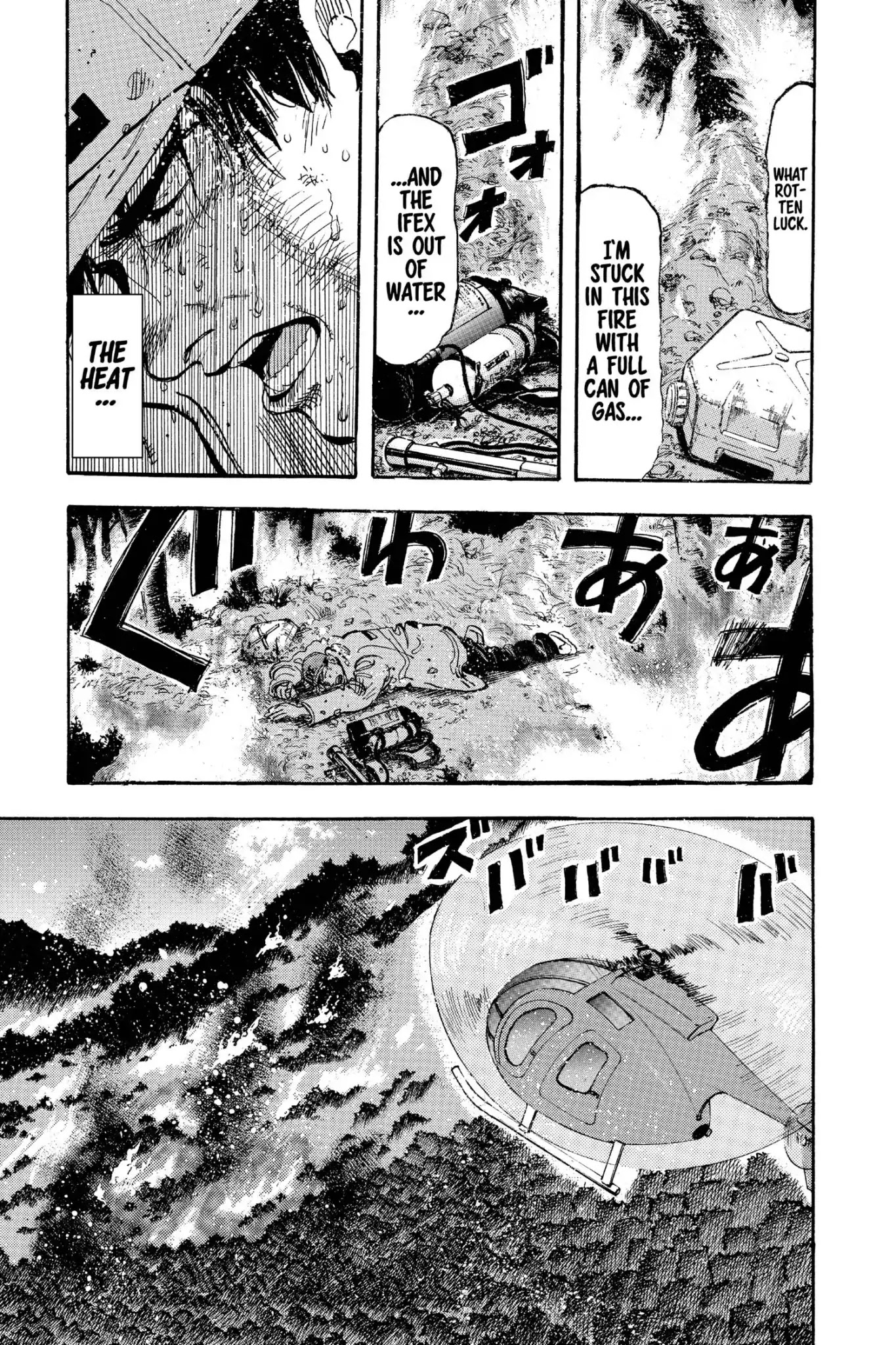 Megumi no Daigo Chapter 20.1 page 11 - Vol.20 Report #1: Daigo the Arsonist?!!