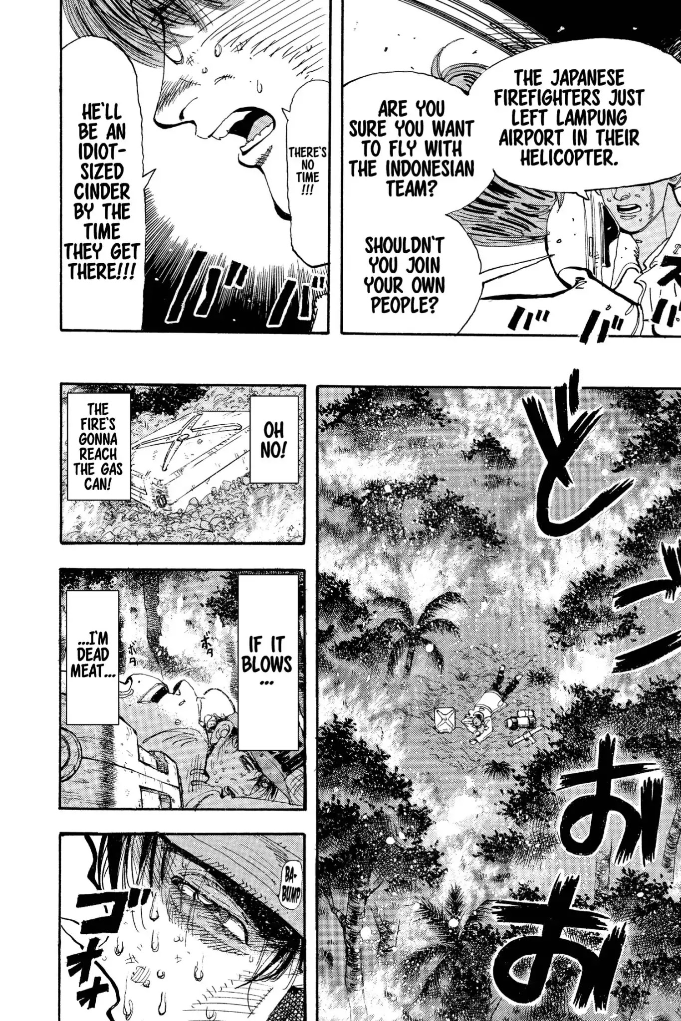 Megumi no Daigo Chapter 20.1 page 12 - Vol.20 Report #1: Daigo the Arsonist?!!