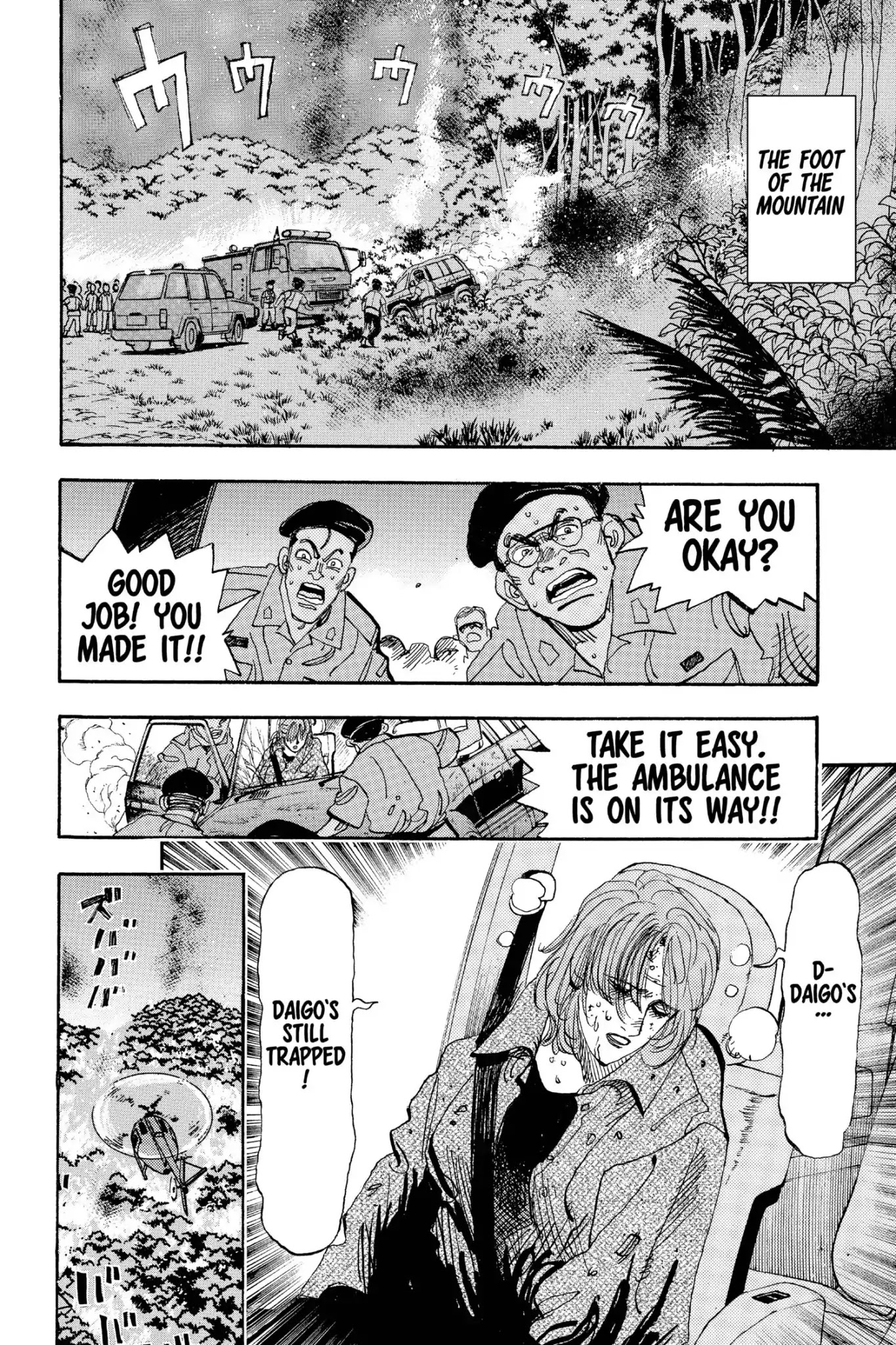 Megumi no Daigo Chapter 20.1 page 16 - Vol.20 Report #1: Daigo the Arsonist?!!