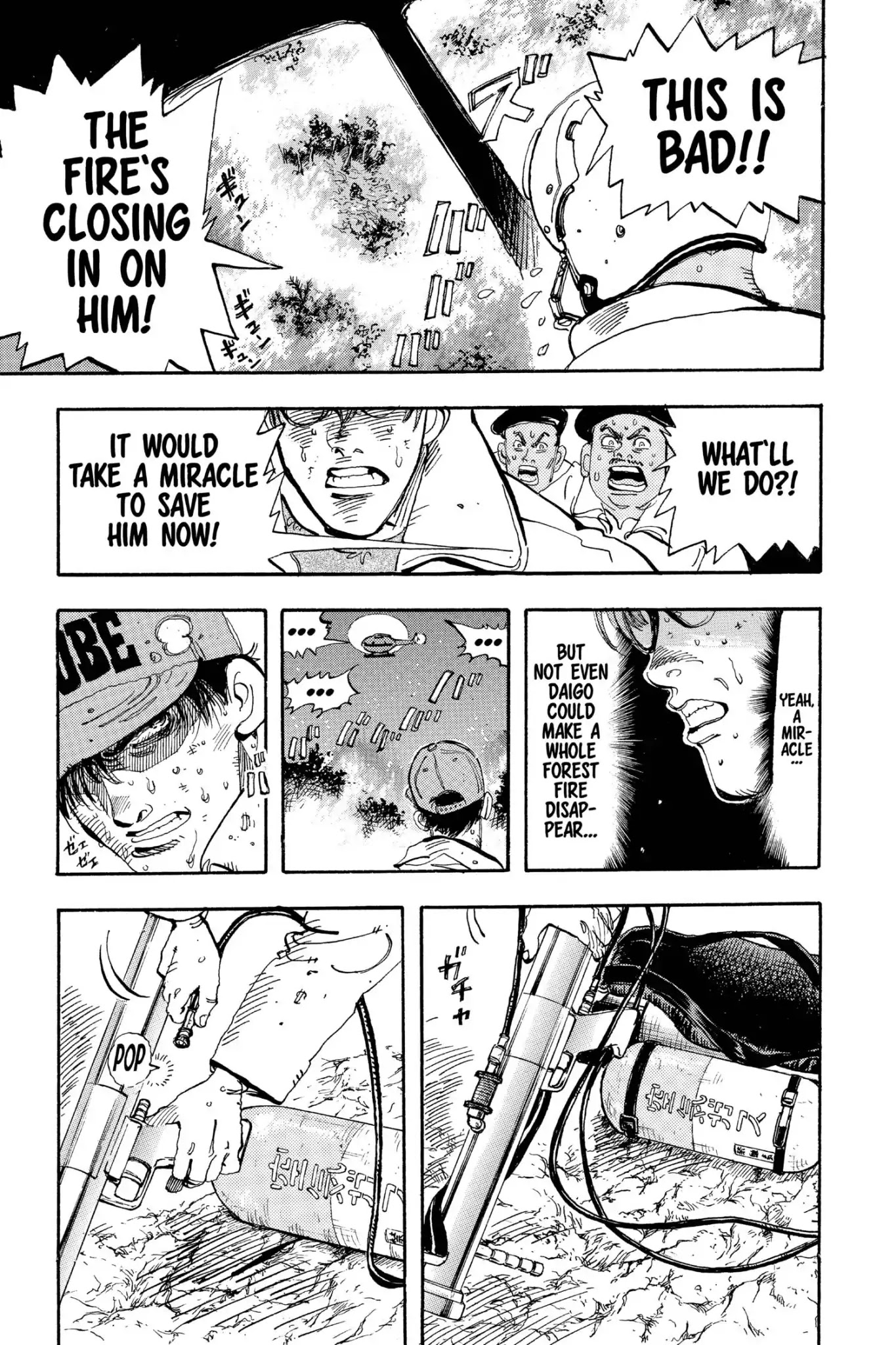 Megumi no Daigo Chapter 20.1 page 17 - Vol.20 Report #1: Daigo the Arsonist?!!