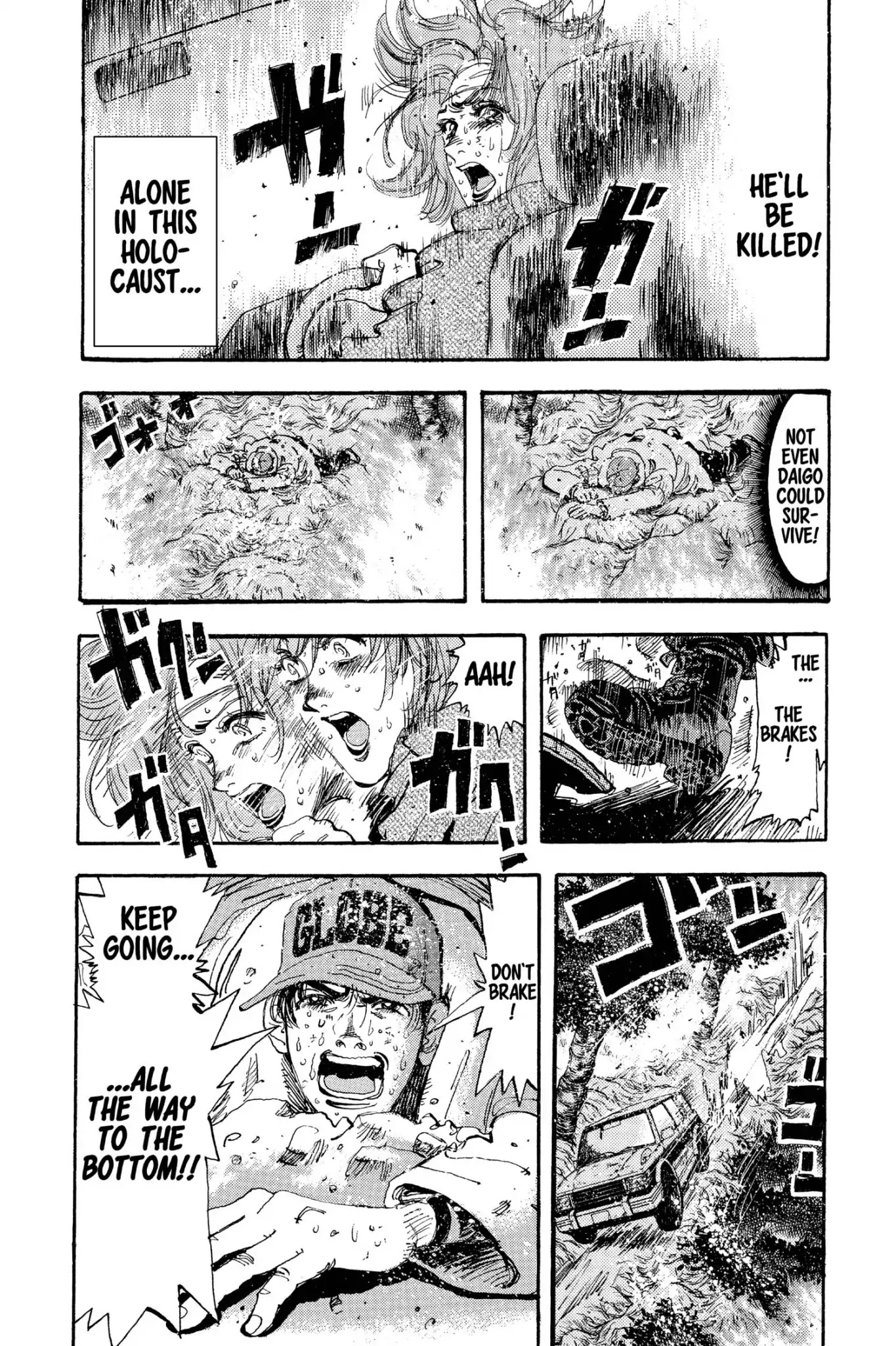 Megumi no Daigo Chapter 20.1 page 8 - Vol.20 Report #1: Daigo the Arsonist?!!