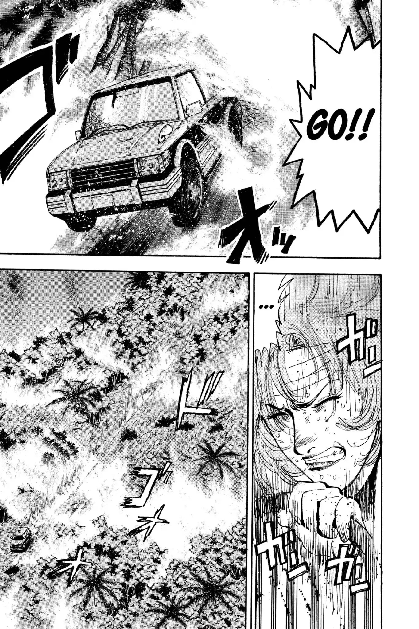 Megumi no Daigo Chapter 20.1 page 9 - Vol.20 Report #1: Daigo the Arsonist?!!