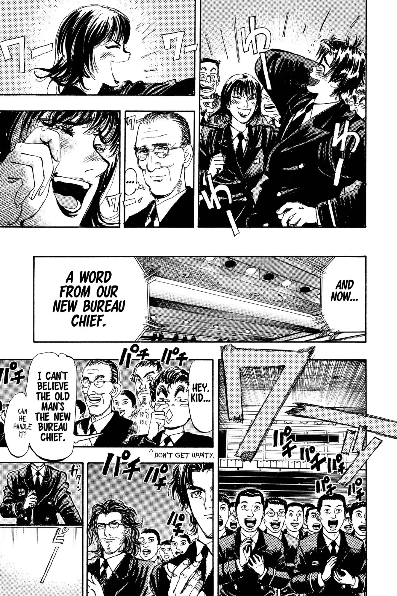Megumi no Daigo Chapter 20.10 page 11 - Vol.20 Final Report: And Once Again [END]