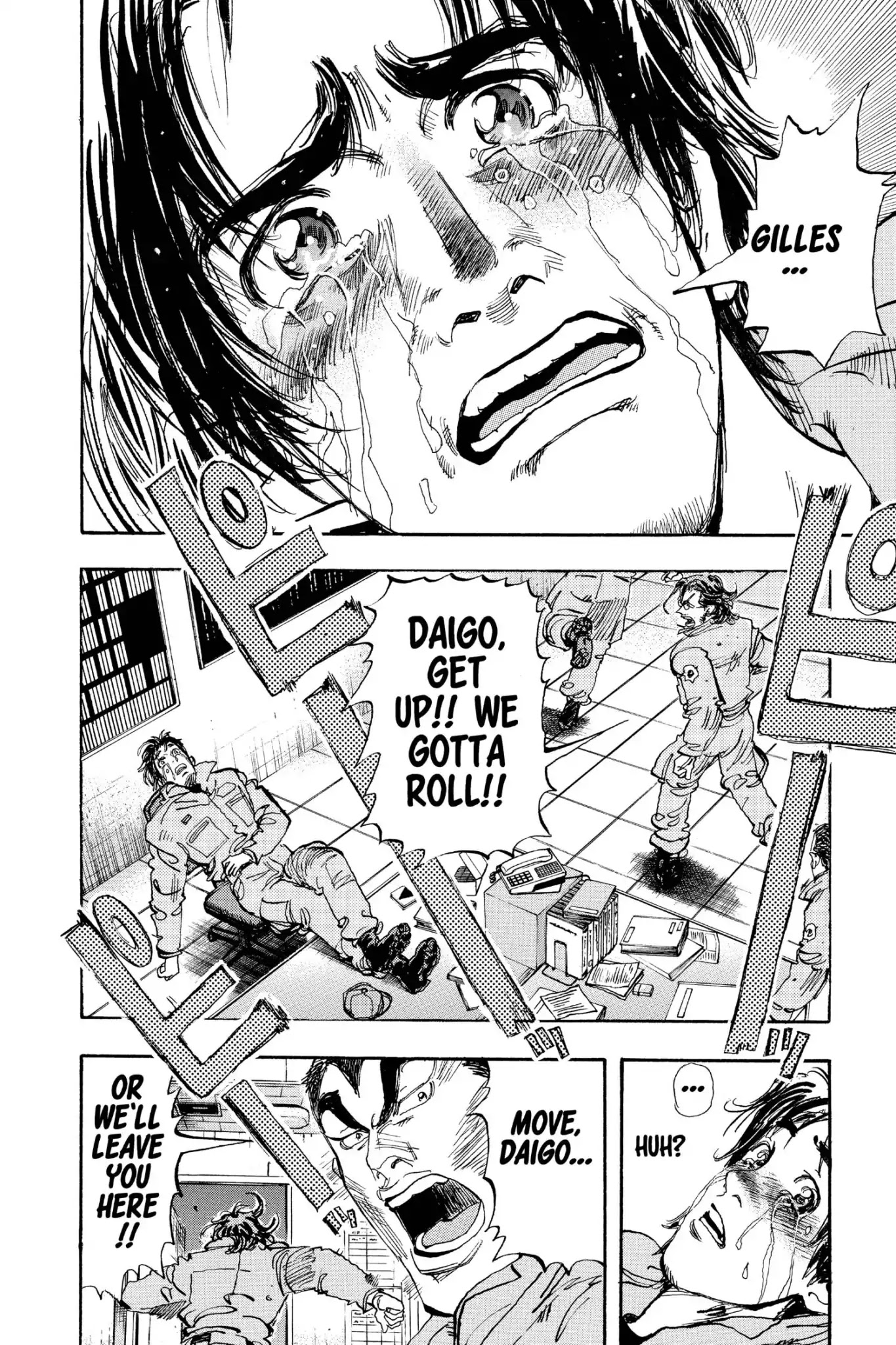 Megumi no Daigo Chapter 20.10 page 18 - Vol.20 Final Report: And Once Again [END]