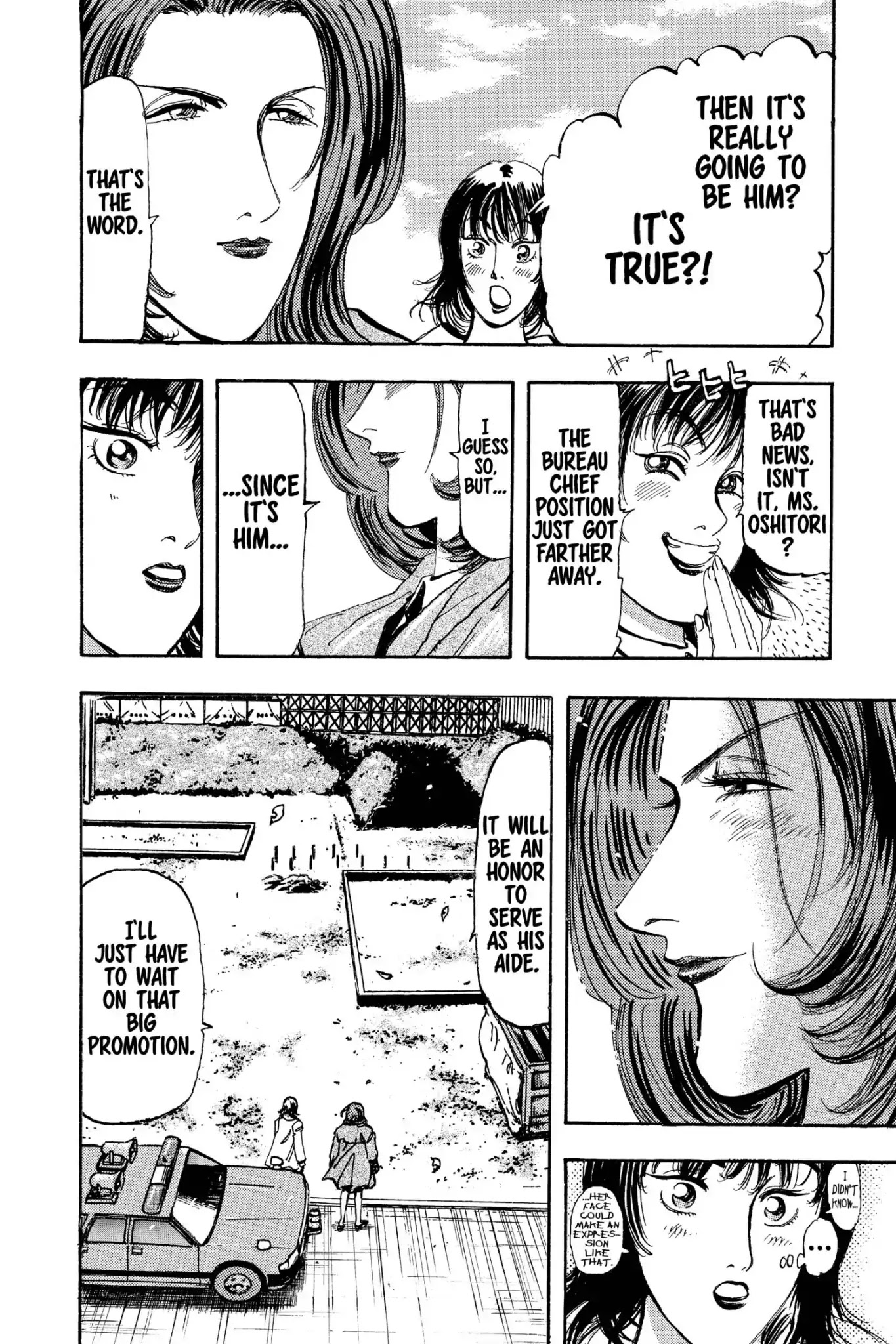 Megumi no Daigo Chapter 20.10 page 8 - Vol.20 Final Report: And Once Again [END]