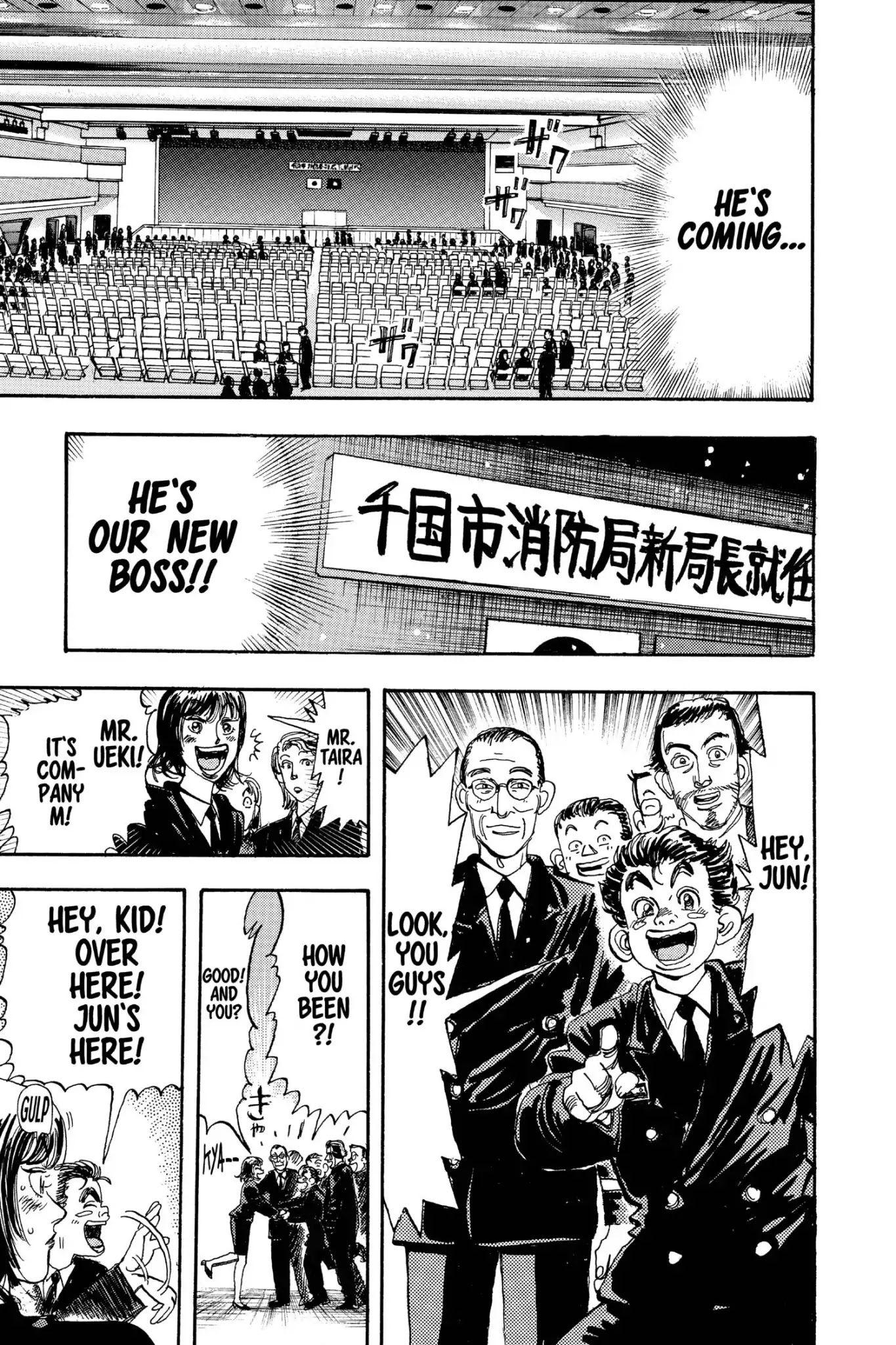 Megumi no Daigo Chapter 20.10 page 9 - Vol.20 Final Report: And Once Again [END]