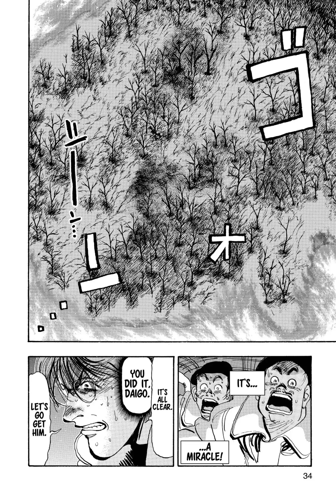 Megumi no Daigo Chapter 20.2 page 10 - Vol.20 Report #2: The Return Match