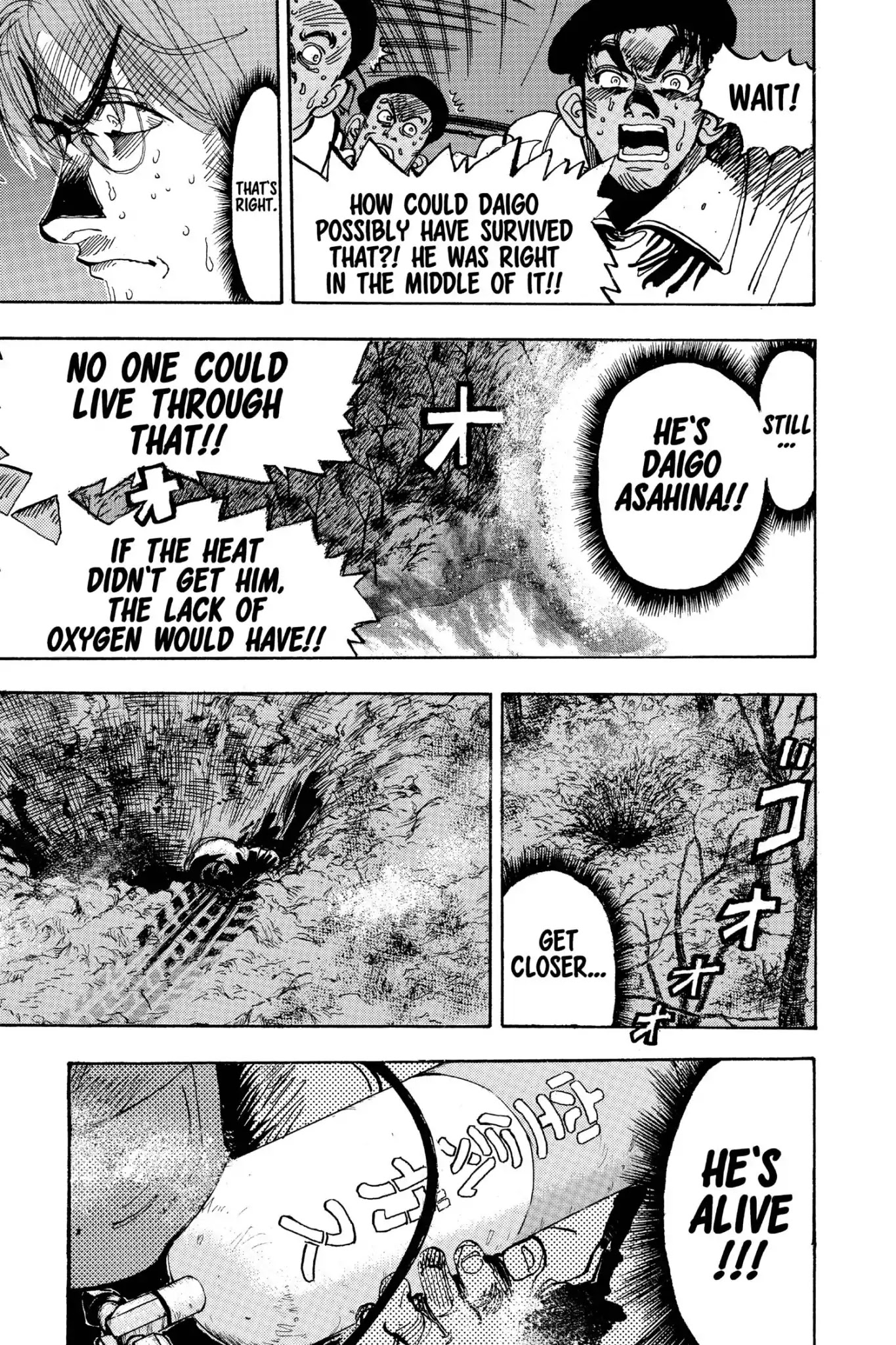 Megumi no Daigo Chapter 20.2 page 11 - Vol.20 Report #2: The Return Match