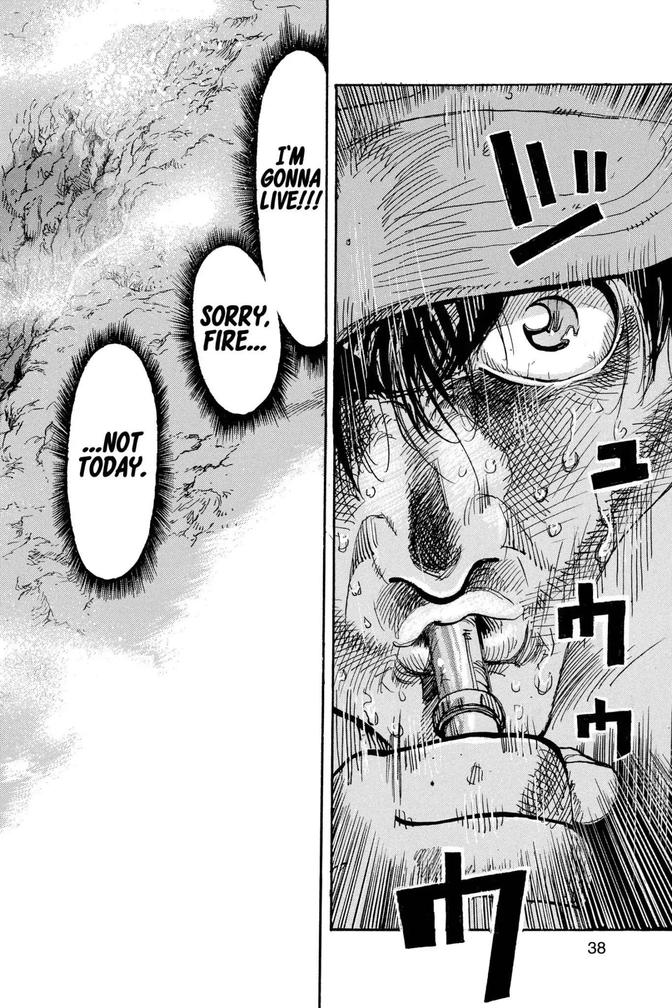 Megumi no Daigo Chapter 20.2 page 14 - Vol.20 Report #2: The Return Match
