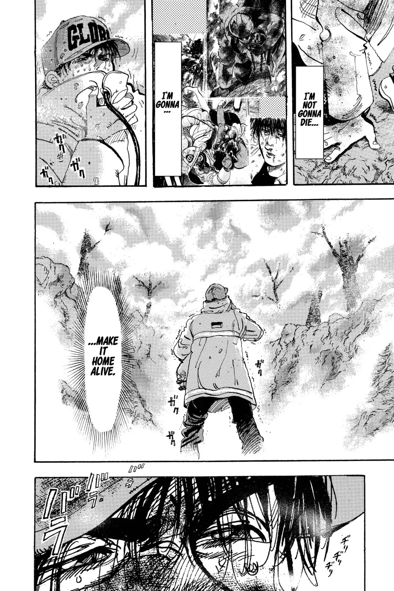 Megumi no Daigo Chapter 20.2 page 16 - Vol.20 Report #2: The Return Match