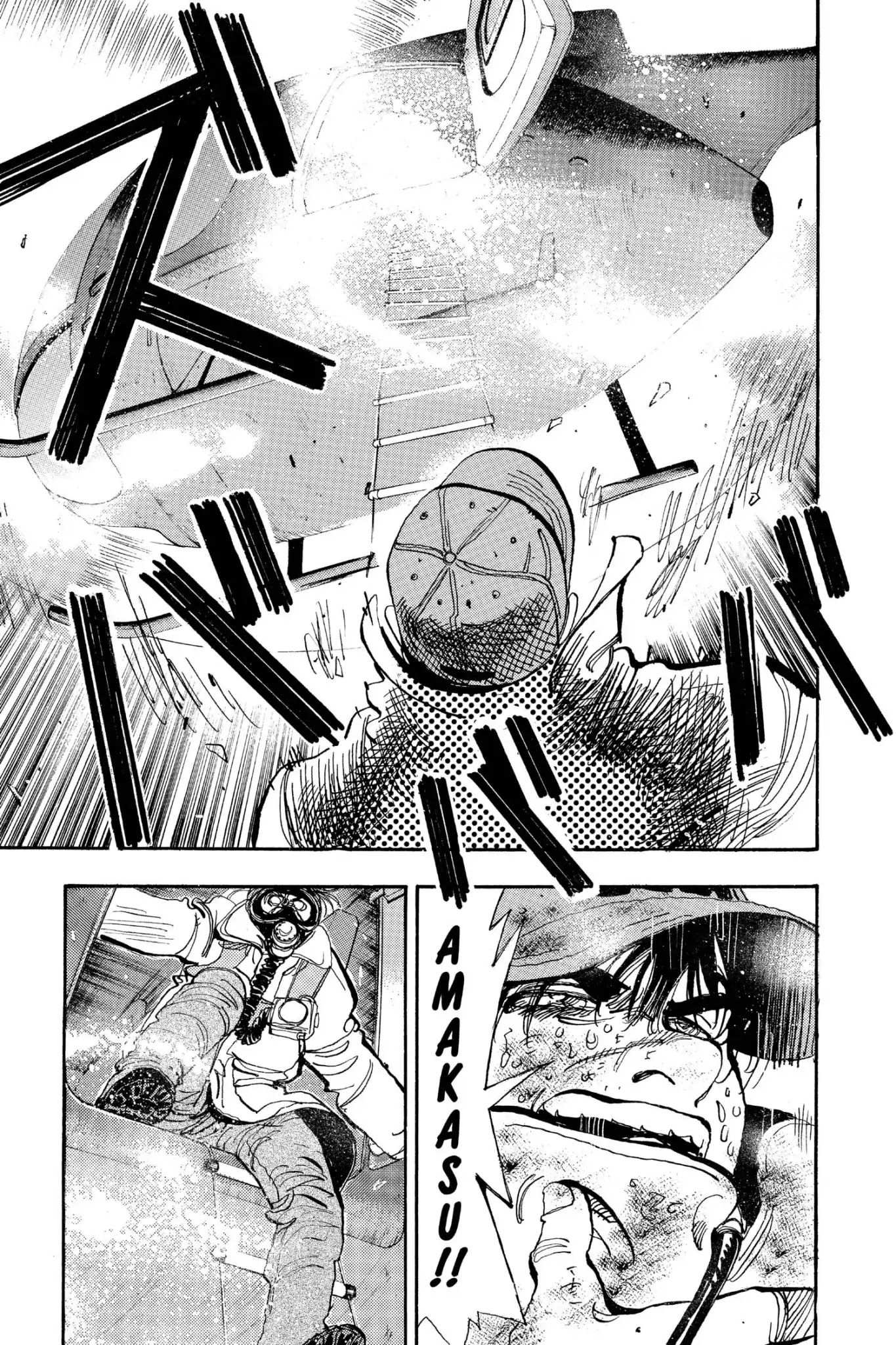 Megumi no Daigo Chapter 20.2 page 17 - Vol.20 Report #2: The Return Match