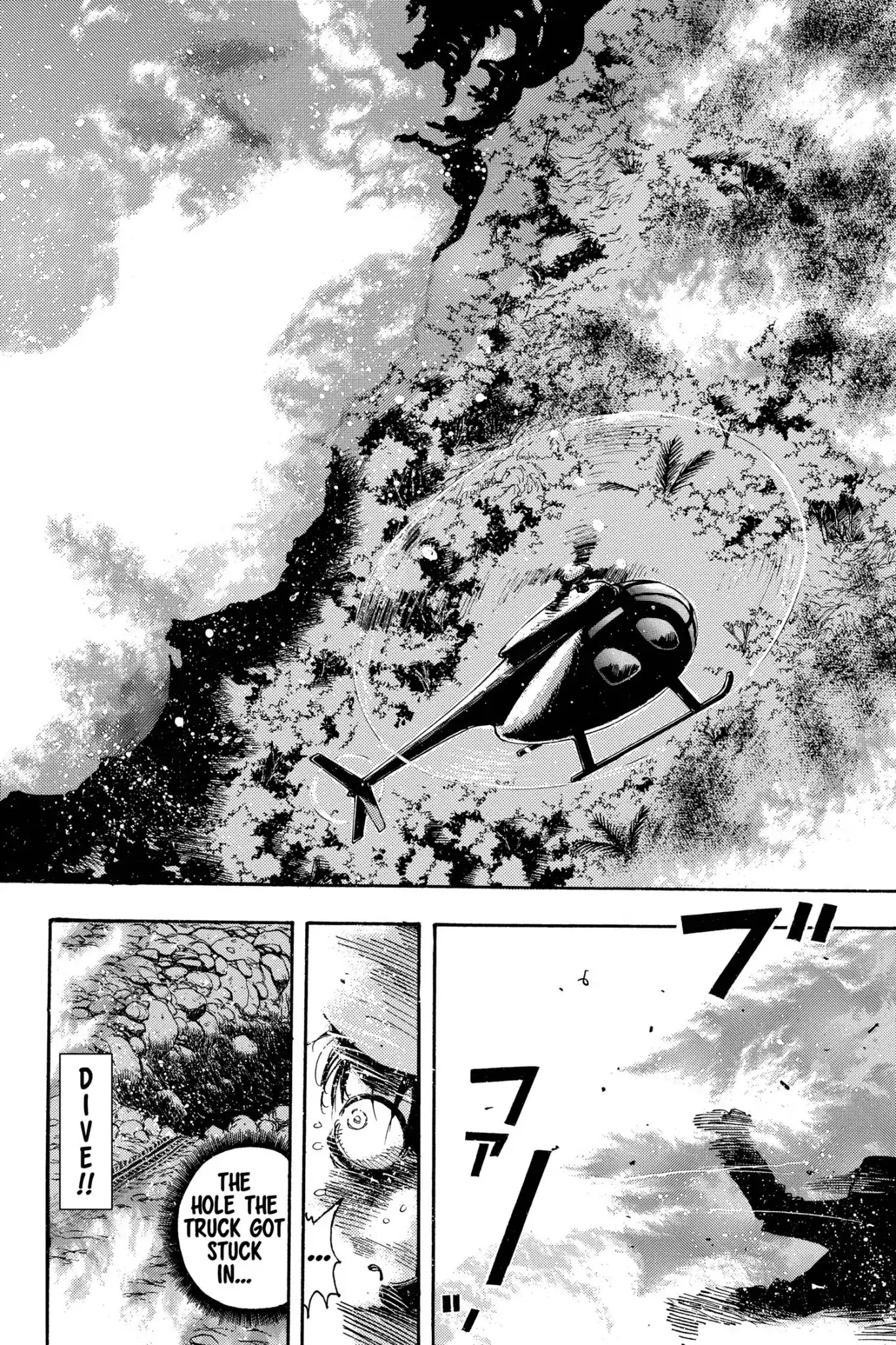 Megumi no Daigo Chapter 20.2 page 2 - Vol.20 Report #2: The Return Match
