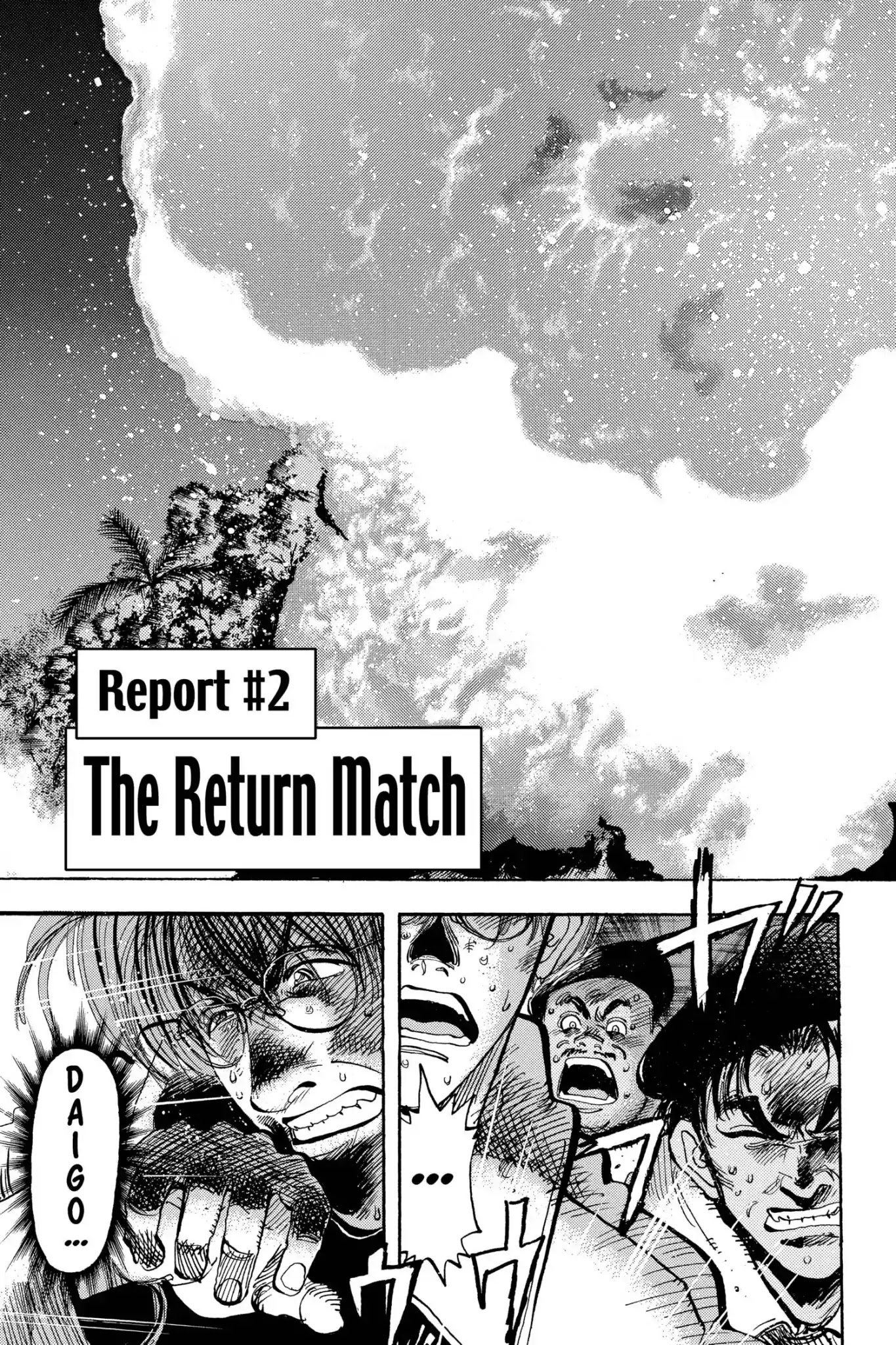 Megumi no Daigo Chapter 20.2 page 3 - Vol.20 Report #2: The Return Match