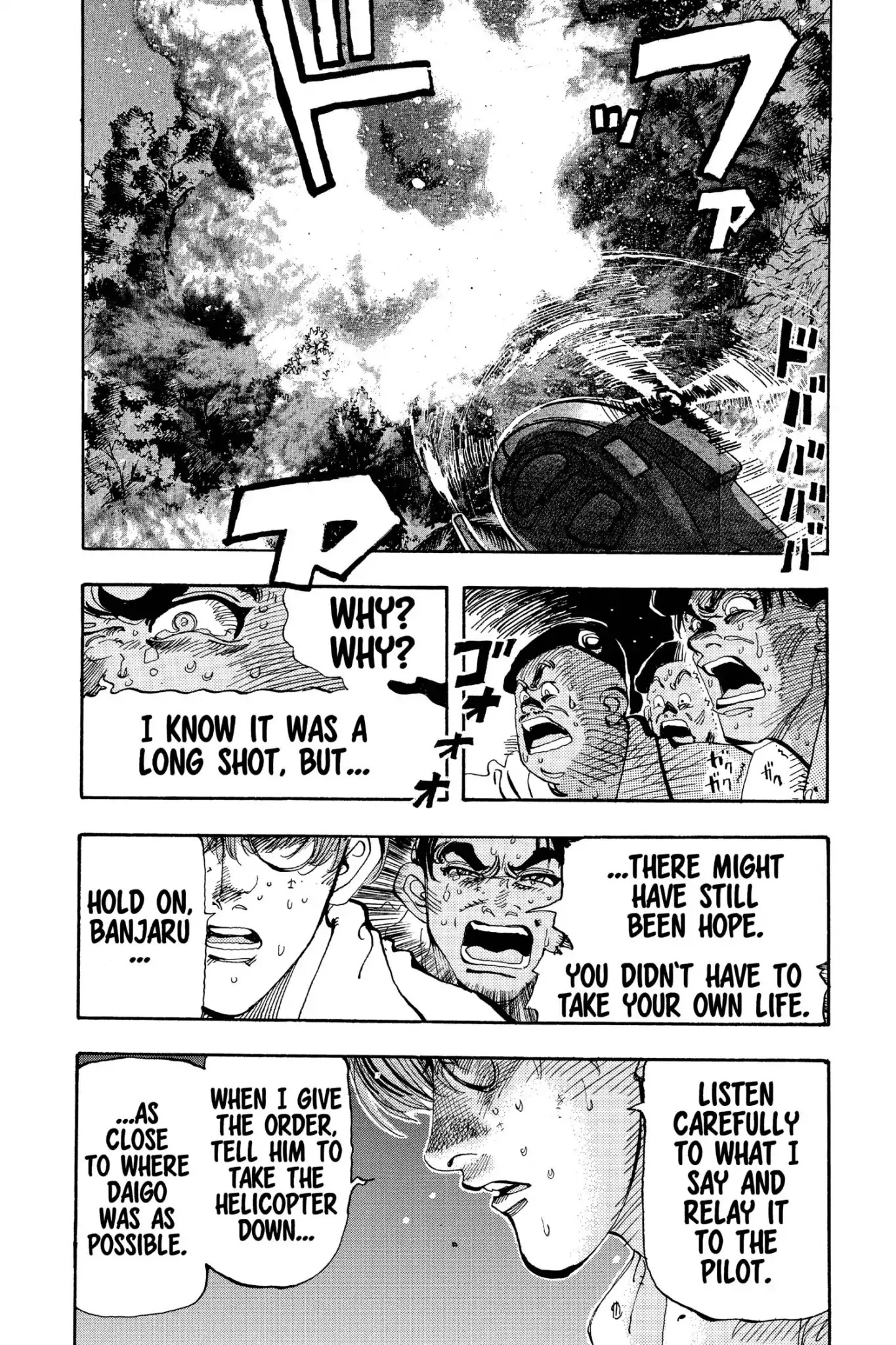 Megumi no Daigo Chapter 20.2 page 4 - Vol.20 Report #2: The Return Match