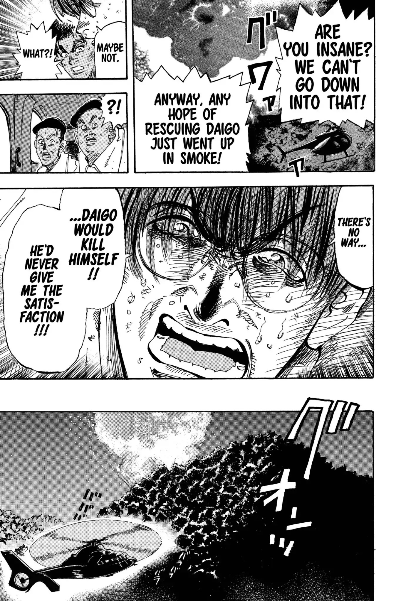 Megumi no Daigo Chapter 20.2 page 5 - Vol.20 Report #2: The Return Match