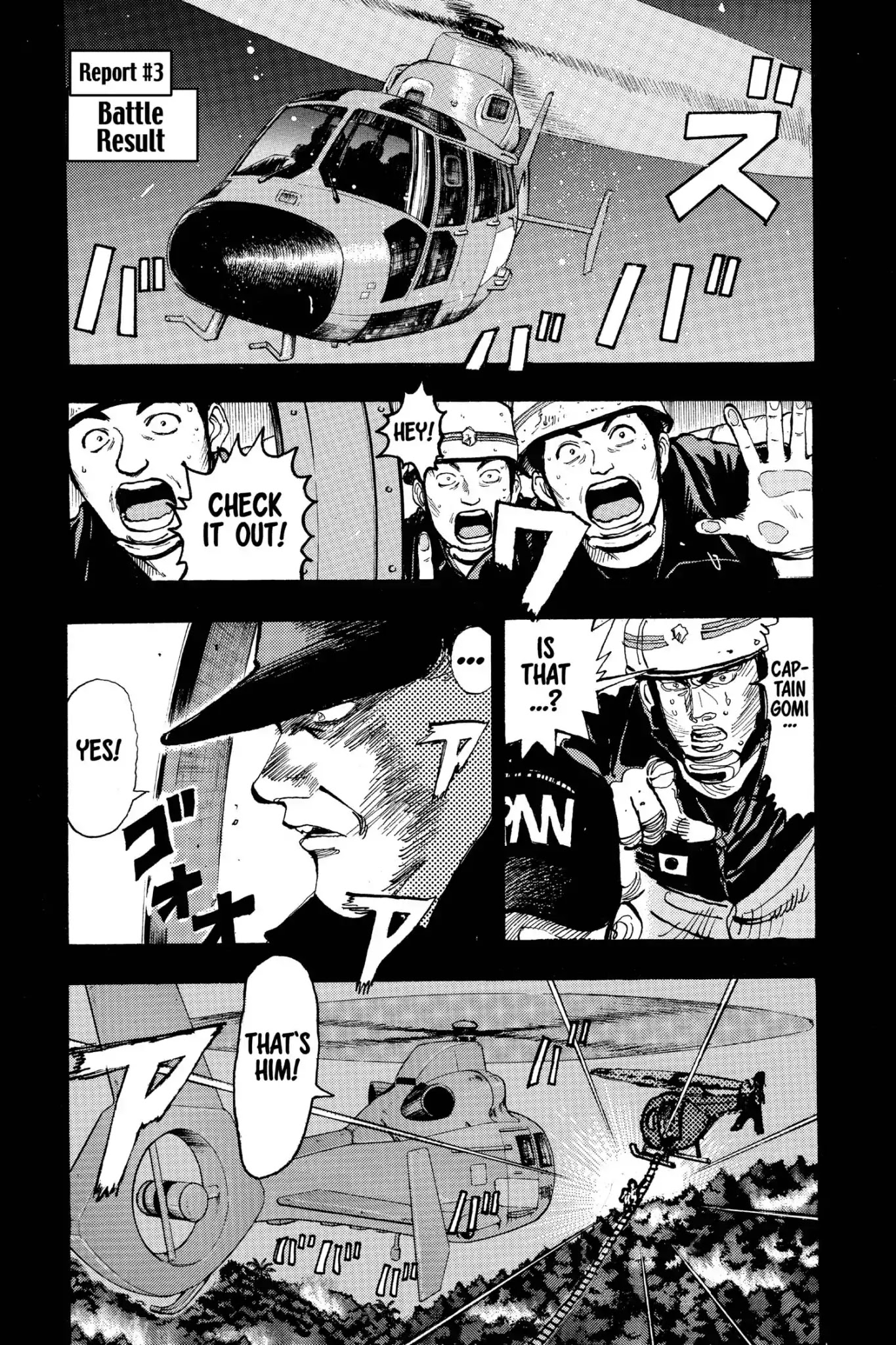 Megumi no Daigo Chapter 20.3 page 1 - Vol.20 Report #3: Battle Result