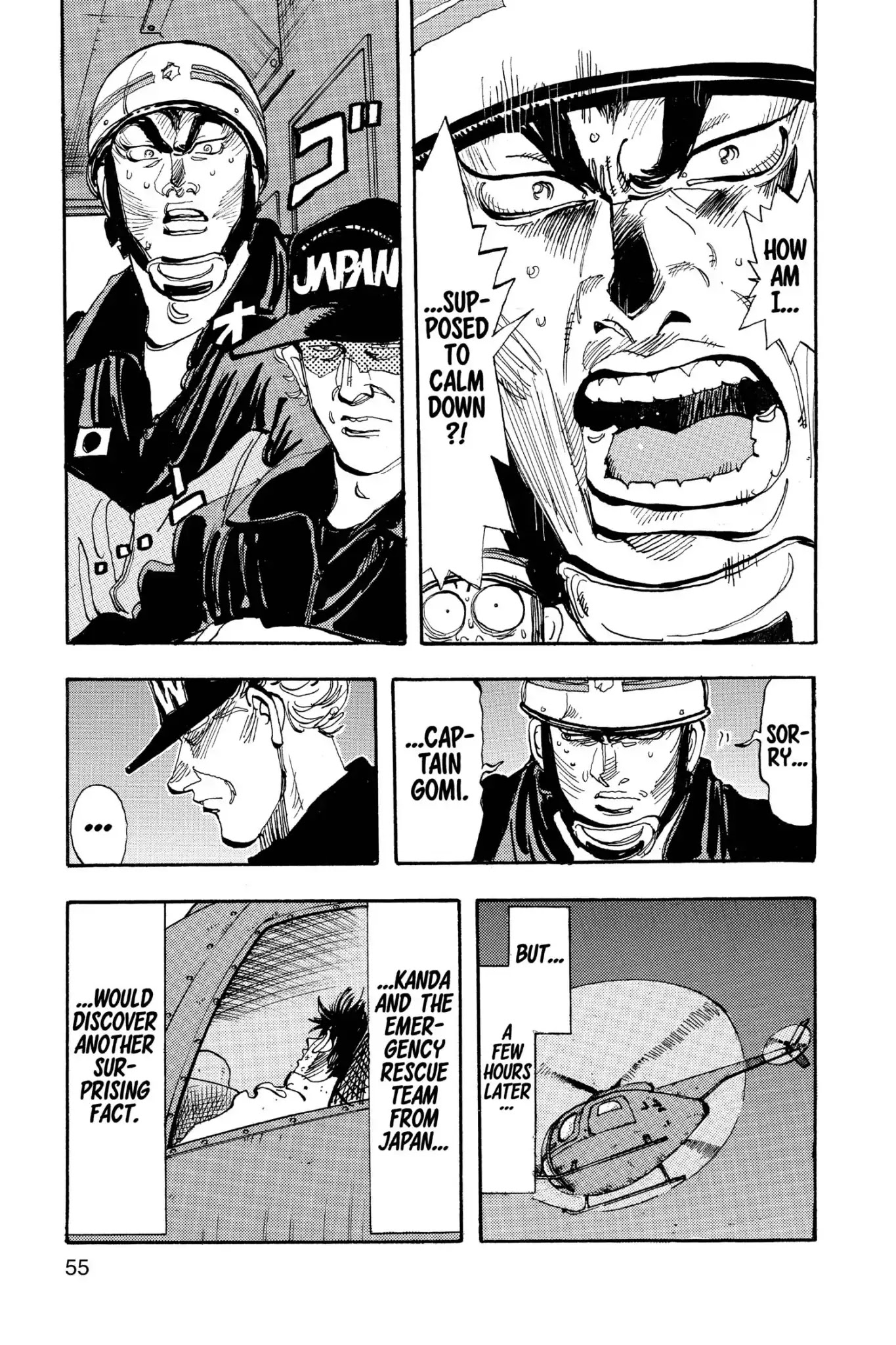 Megumi no Daigo Chapter 20.3 page 11 - Vol.20 Report #3: Battle Result