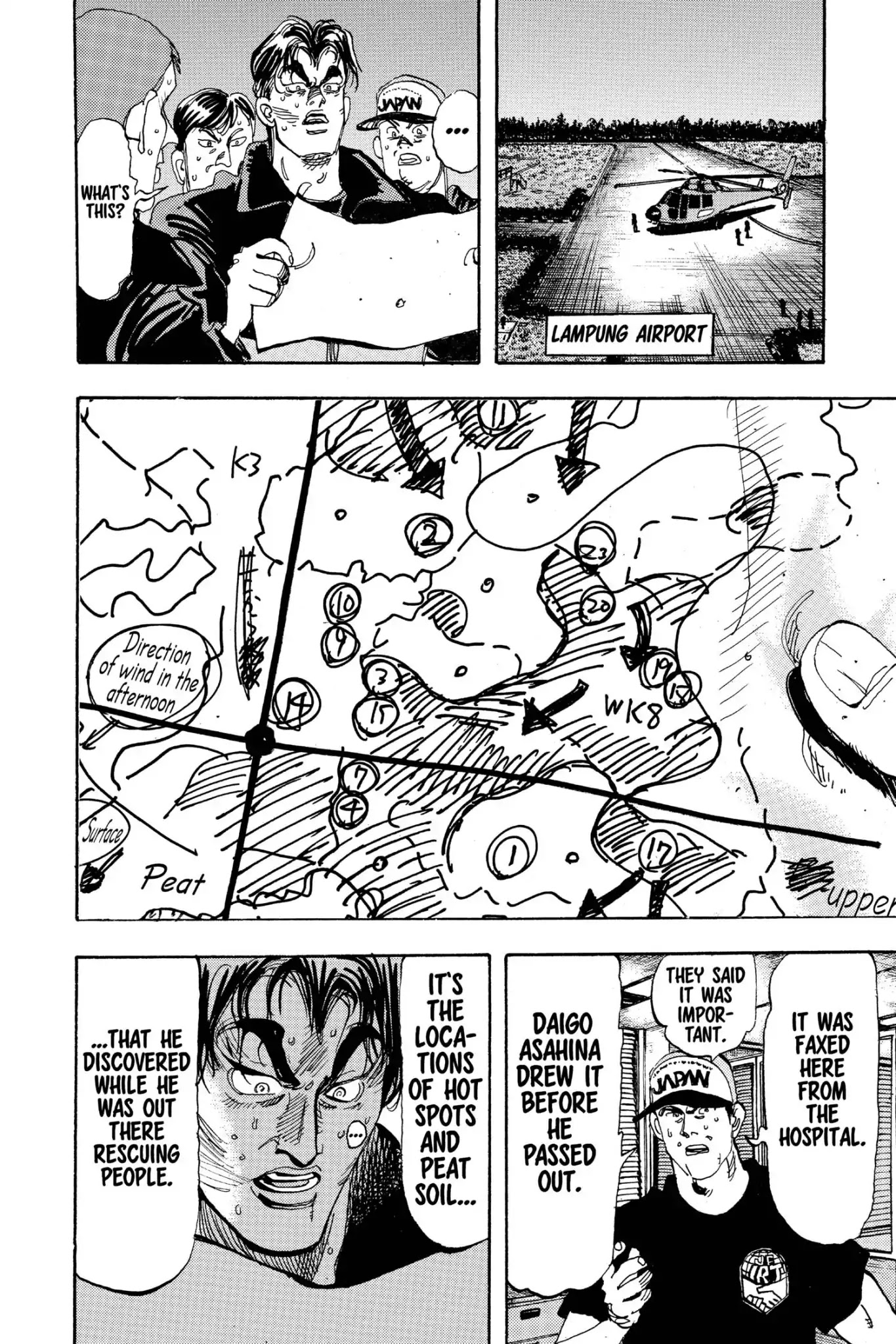Megumi no Daigo Chapter 20.3 page 12 - Vol.20 Report #3: Battle Result