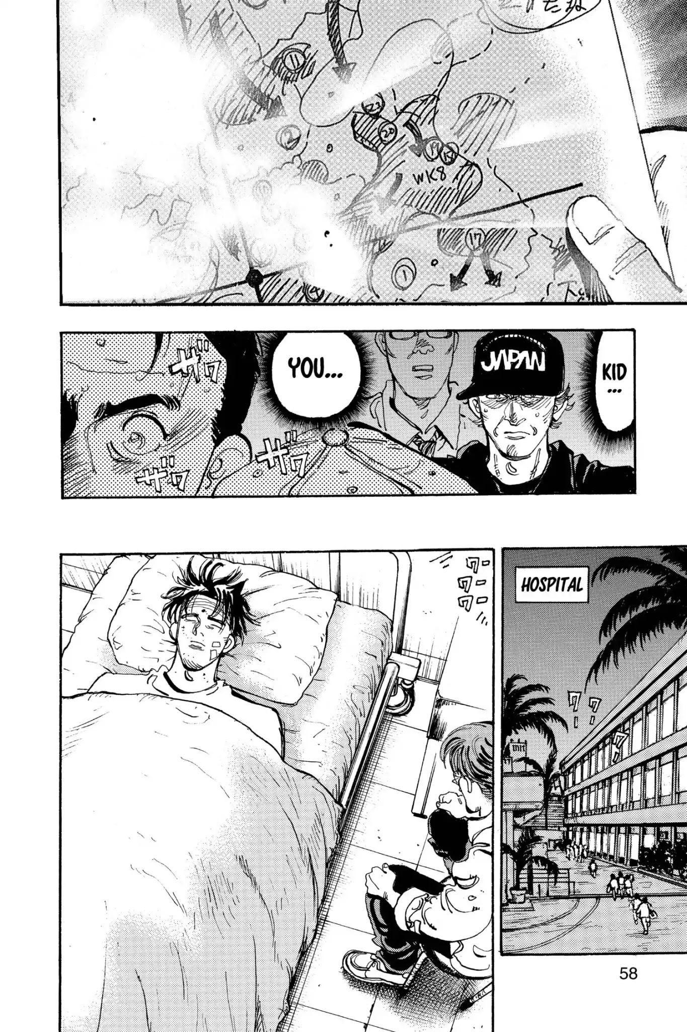 Megumi no Daigo Chapter 20.3 page 14 - Vol.20 Report #3: Battle Result