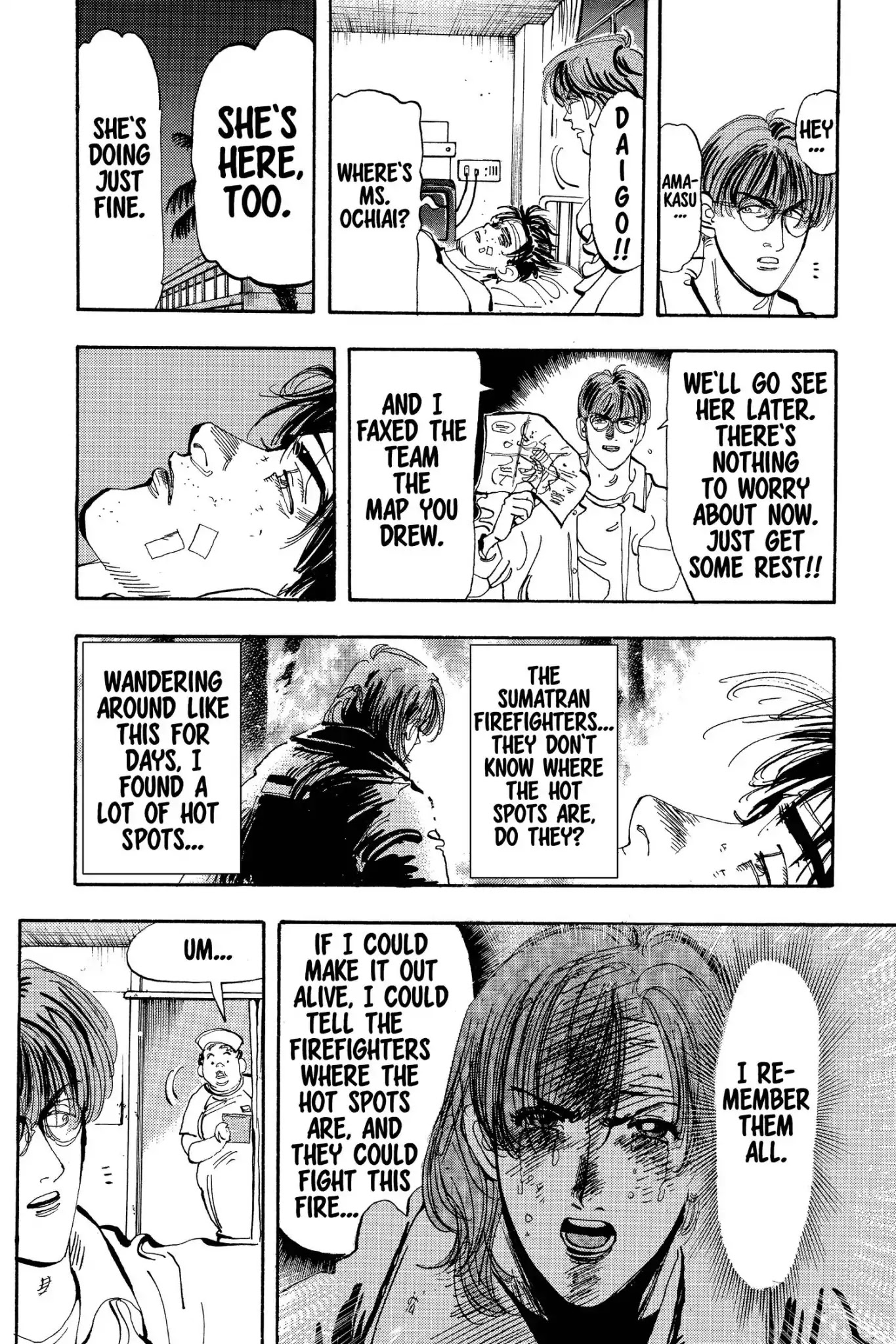 Megumi no Daigo Chapter 20.3 page 15 - Vol.20 Report #3: Battle Result