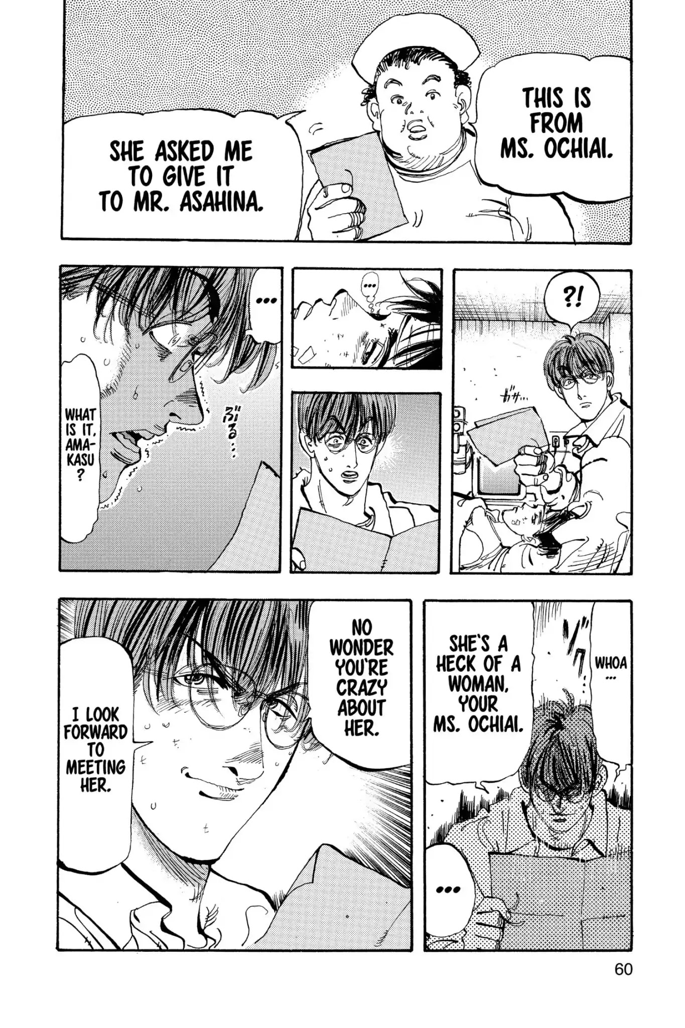 Megumi no Daigo Chapter 20.3 page 16 - Vol.20 Report #3: Battle Result