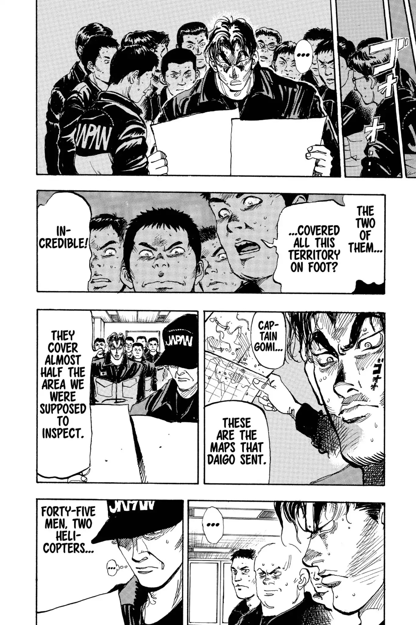 Megumi no Daigo Chapter 20.3 page 18 - Vol.20 Report #3: Battle Result