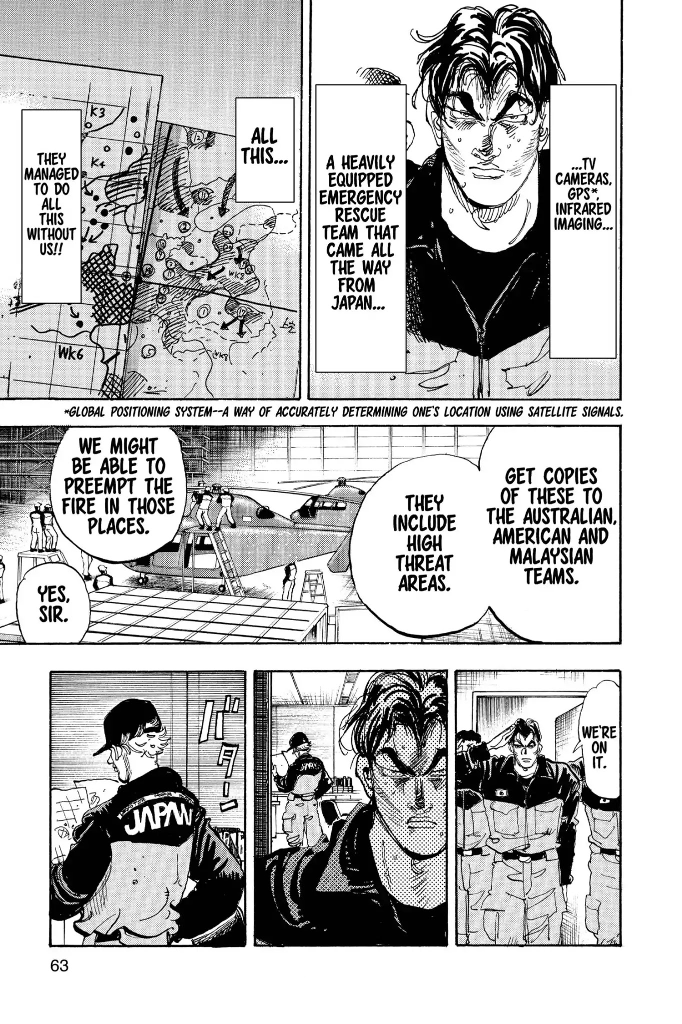 Megumi no Daigo Chapter 20.3 page 19 - Vol.20 Report #3: Battle Result