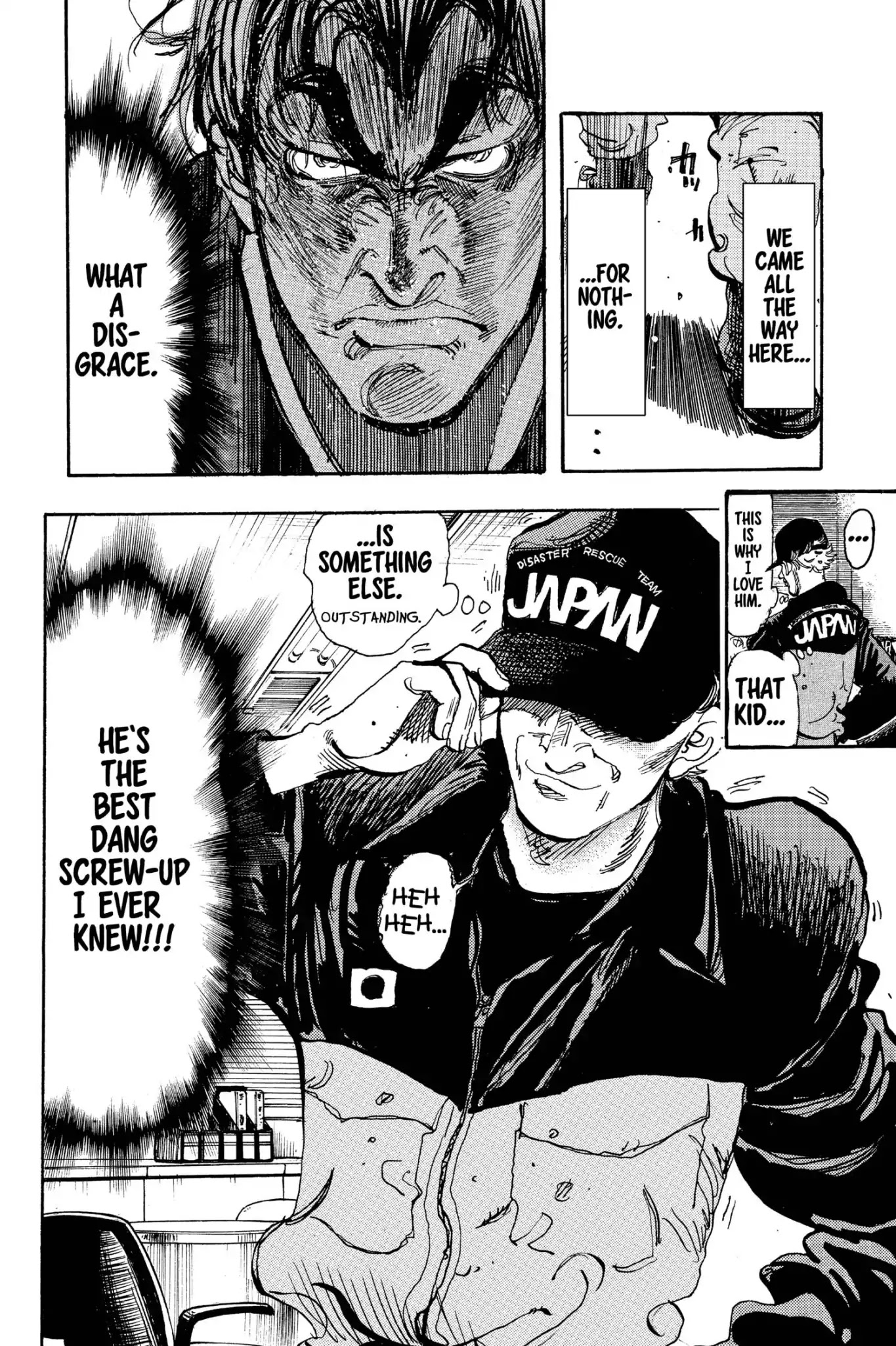 Megumi no Daigo Chapter 20.3 page 20 - Vol.20 Report #3: Battle Result