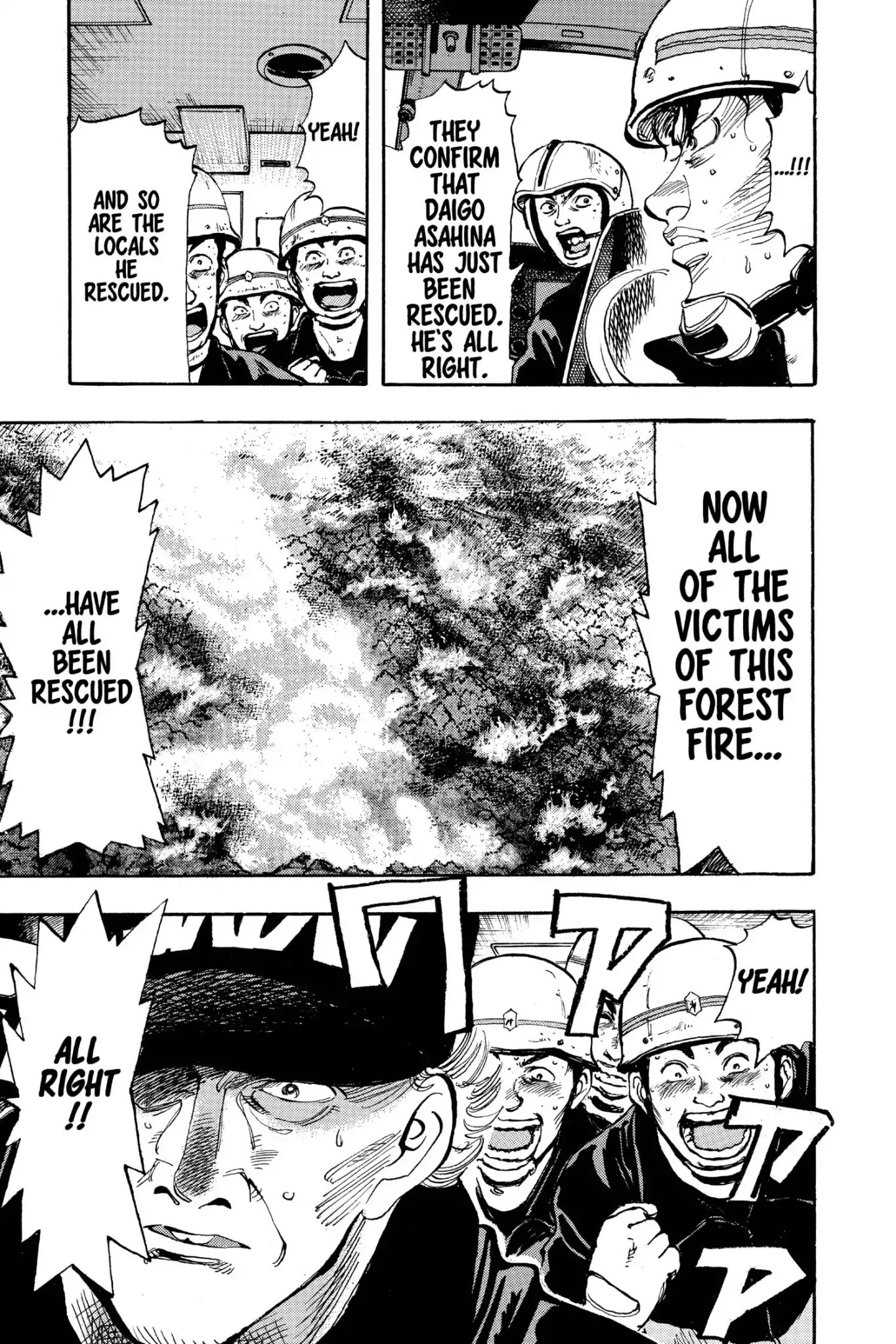 Megumi no Daigo Chapter 20.3 page 5 - Vol.20 Report #3: Battle Result