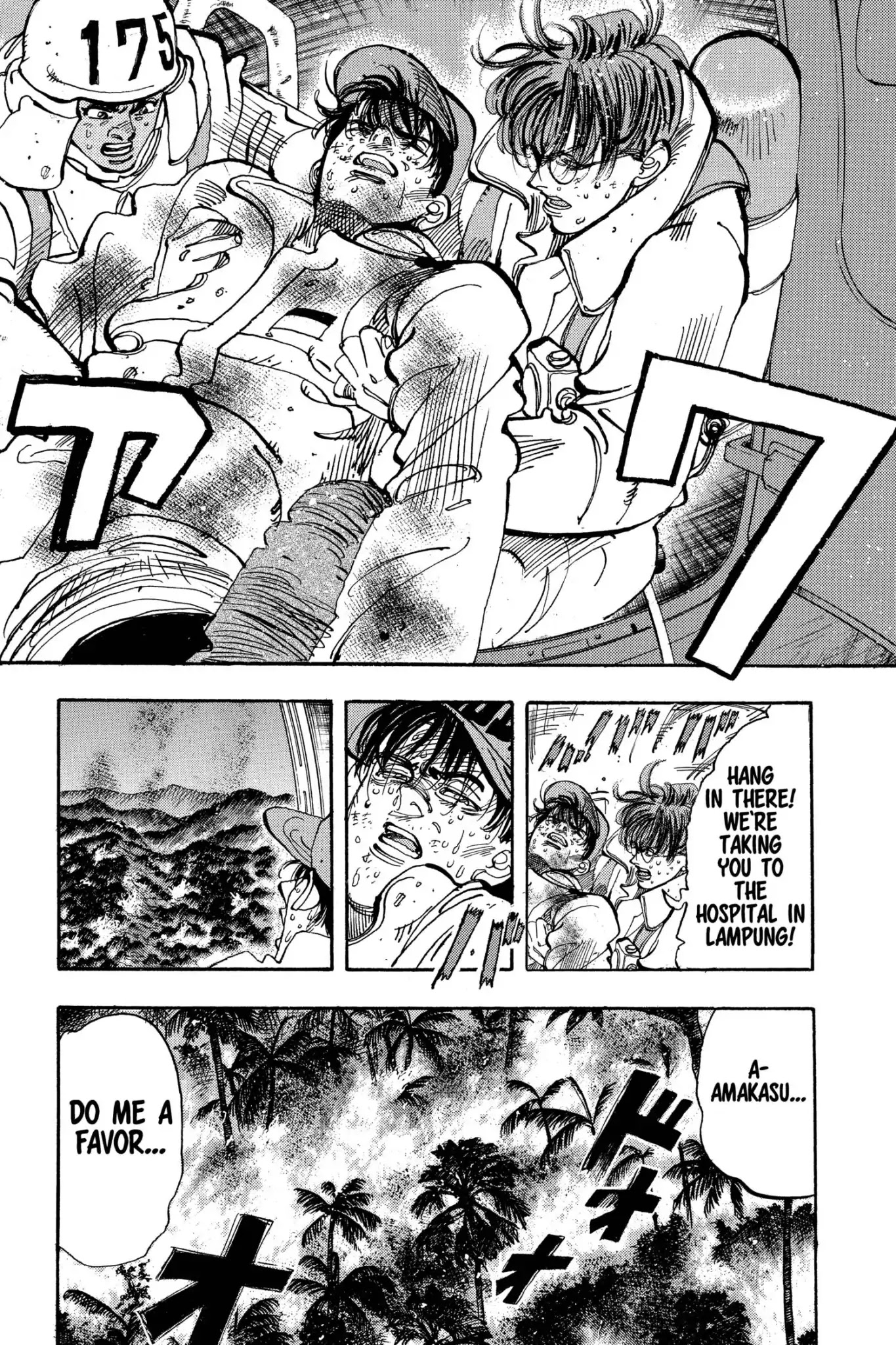 Megumi no Daigo Chapter 20.3 page 6 - Vol.20 Report #3: Battle Result