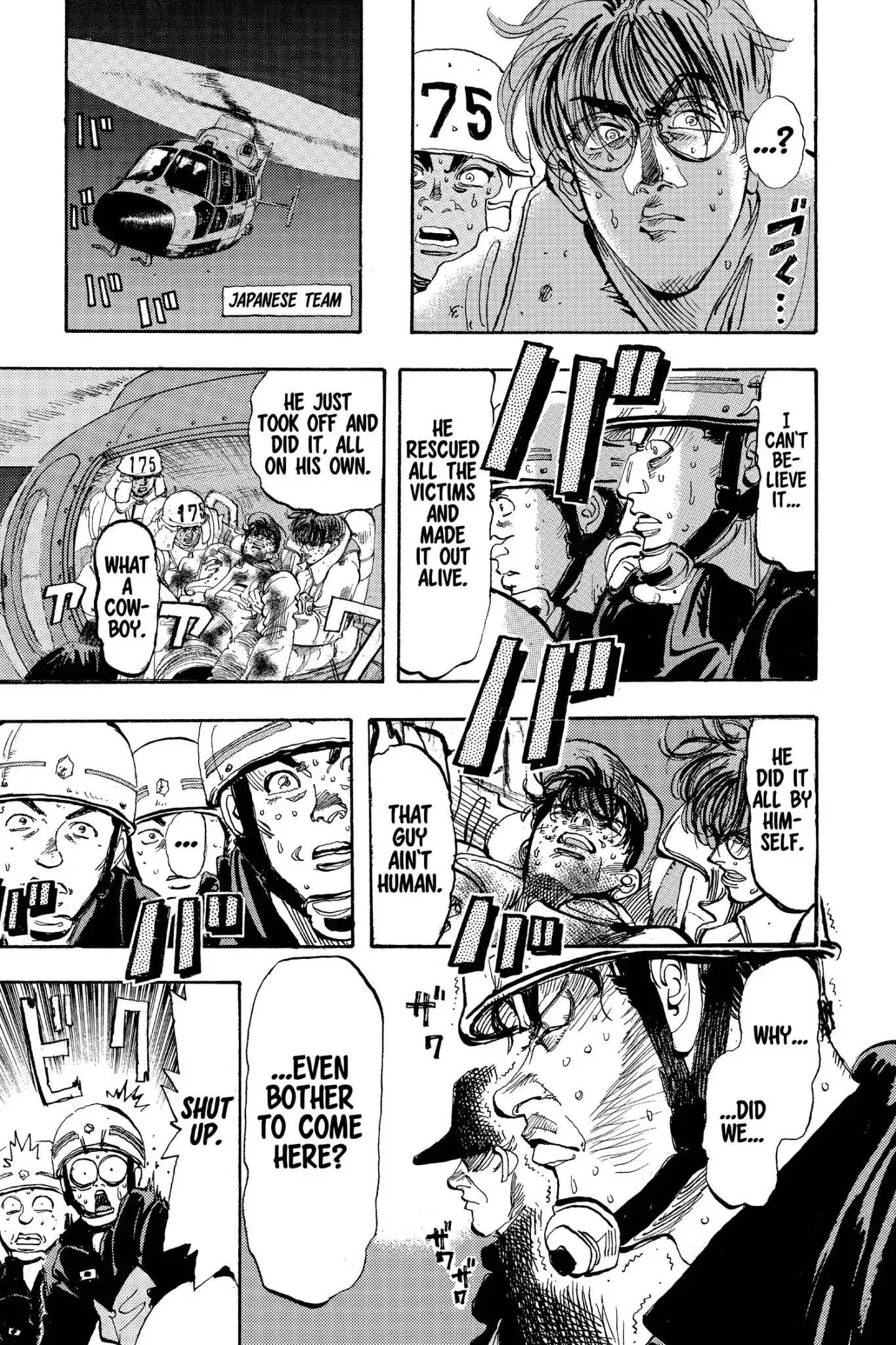 Megumi no Daigo Chapter 20.3 page 9 - Vol.20 Report #3: Battle Result