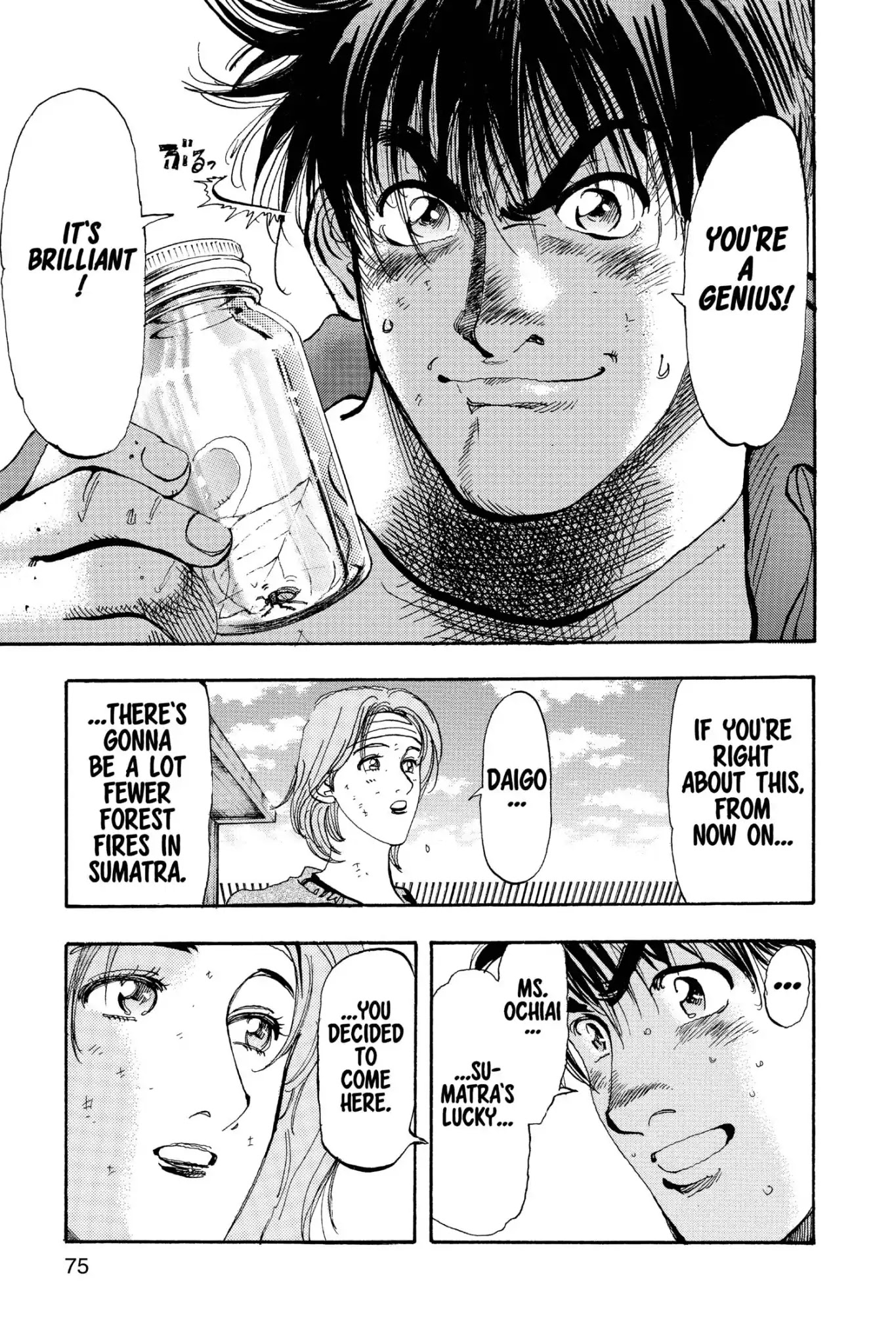 Megumi no Daigo Chapter 20.4 page 11 - Vol.20 Report #4: Growing Pains