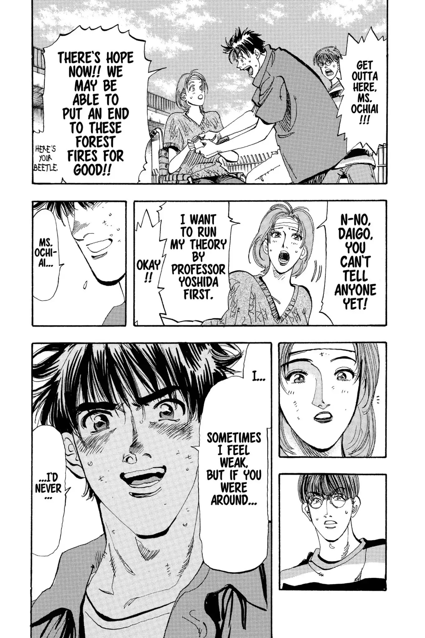 Megumi no Daigo Chapter 20.4 page 13 - Vol.20 Report #4: Growing Pains