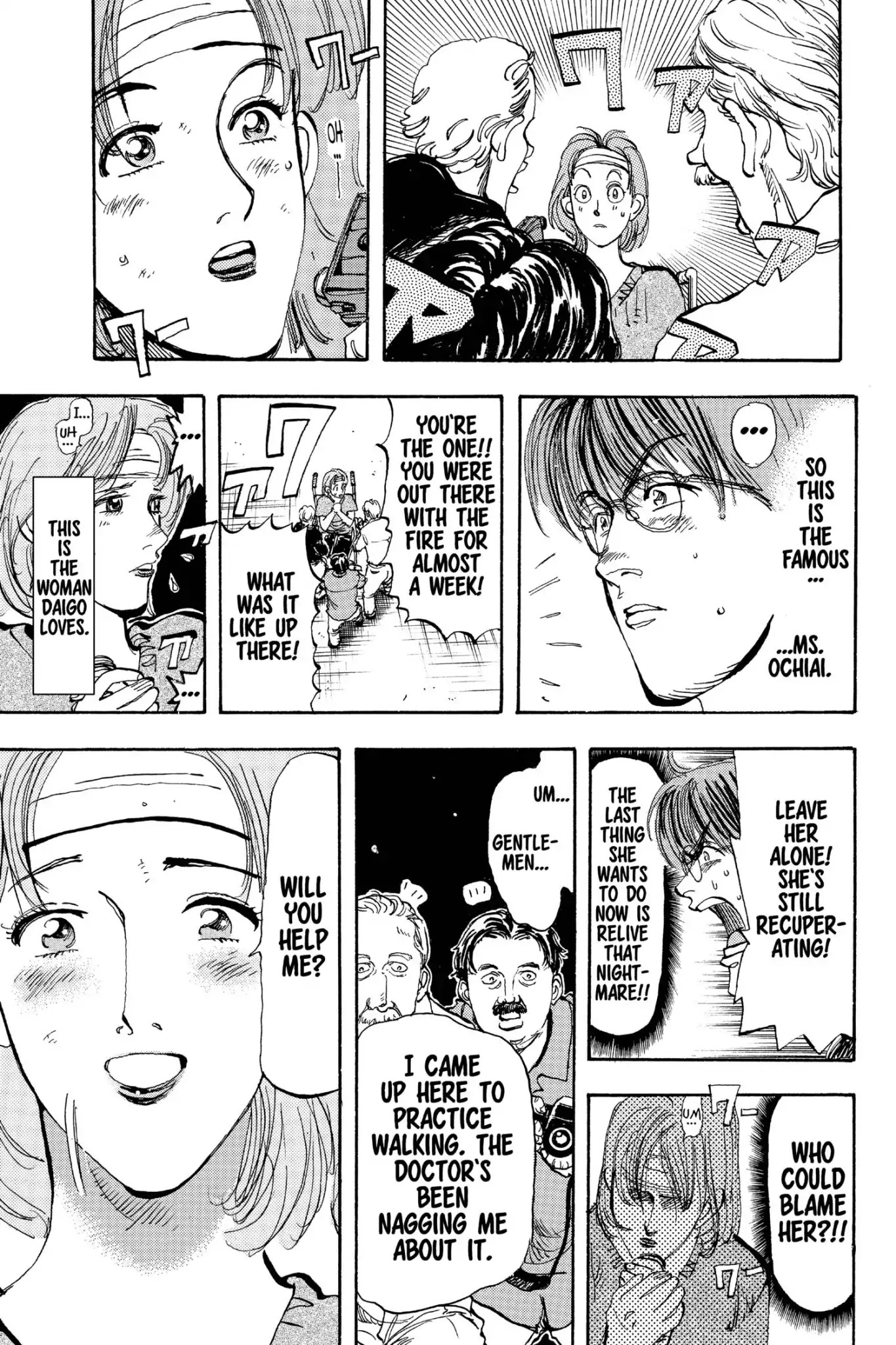 Megumi no Daigo Chapter 20.4 page 15 - Vol.20 Report #4: Growing Pains