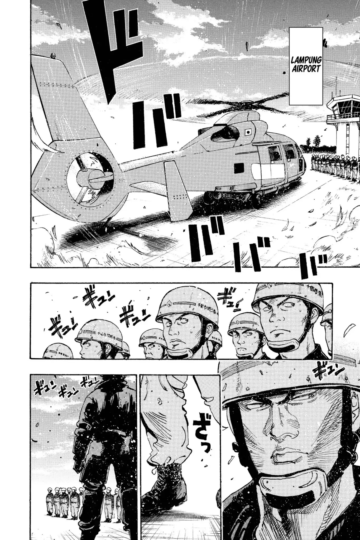 Megumi no Daigo Chapter 20.4 page 16 - Vol.20 Report #4: Growing Pains