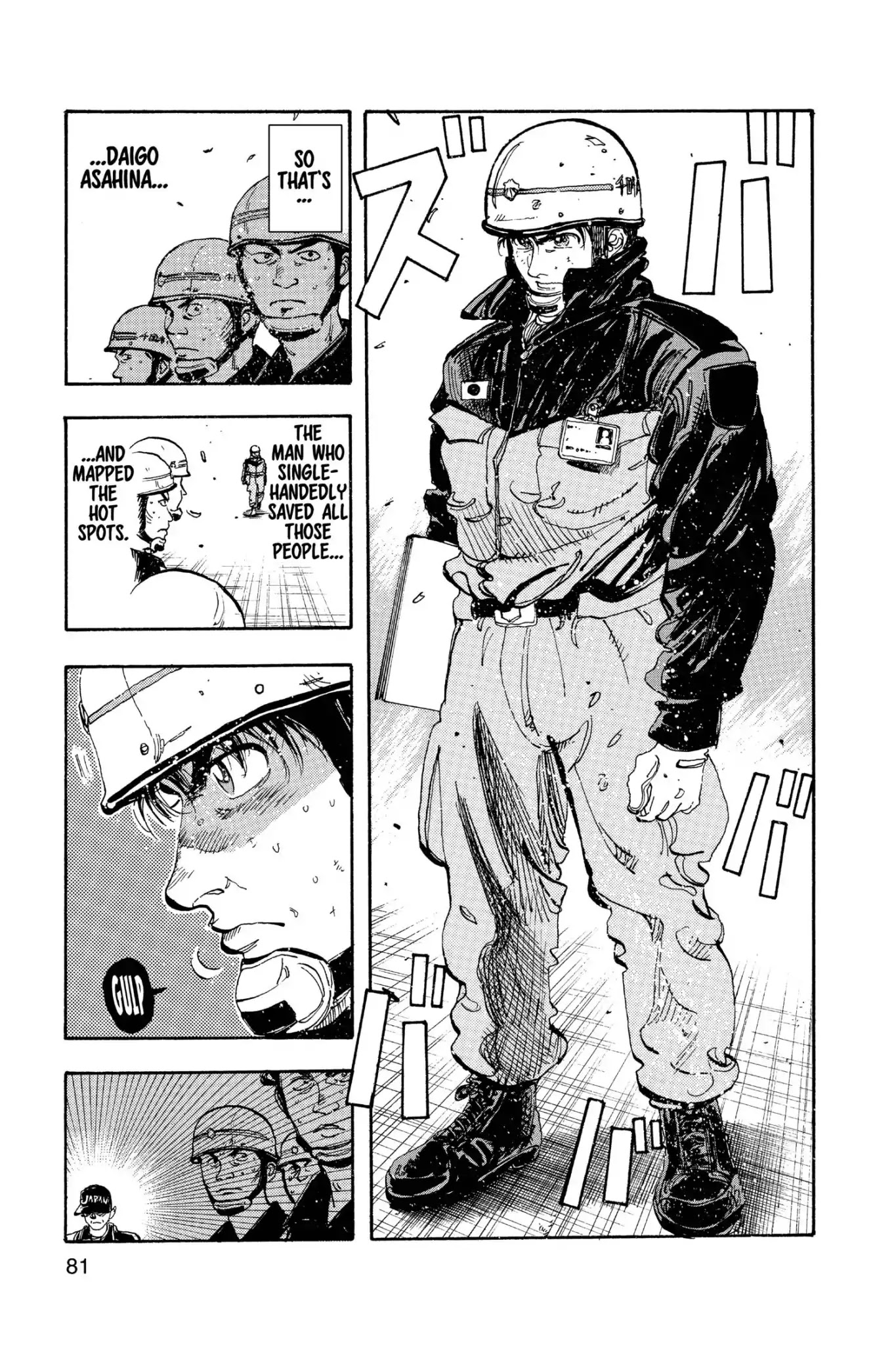 Megumi no Daigo Chapter 20.4 page 17 - Vol.20 Report #4: Growing Pains