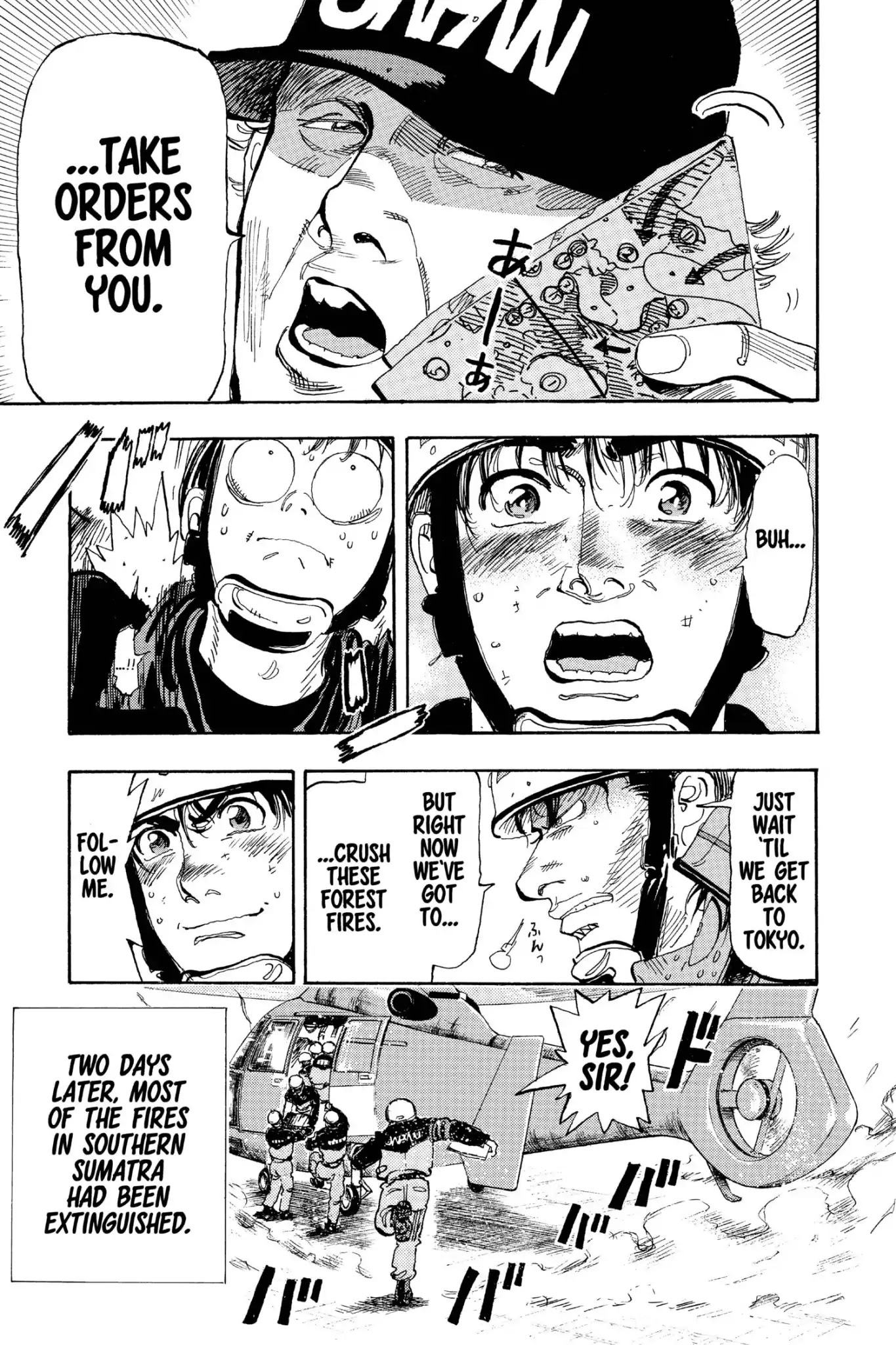 Megumi no Daigo Chapter 20.4 page 19 - Vol.20 Report #4: Growing Pains