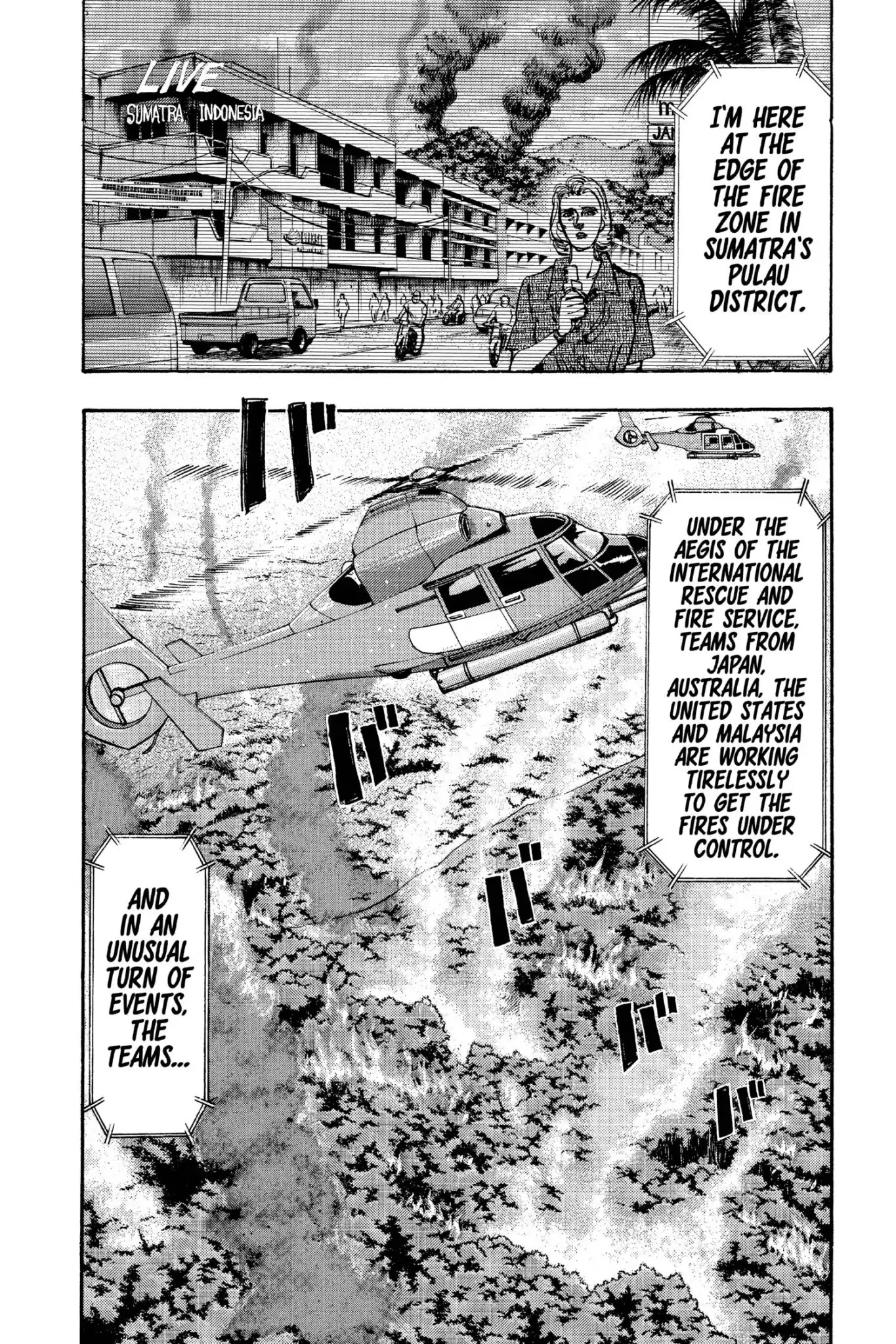 Megumi no Daigo Chapter 20.4 page 2 - Vol.20 Report #4: Growing Pains