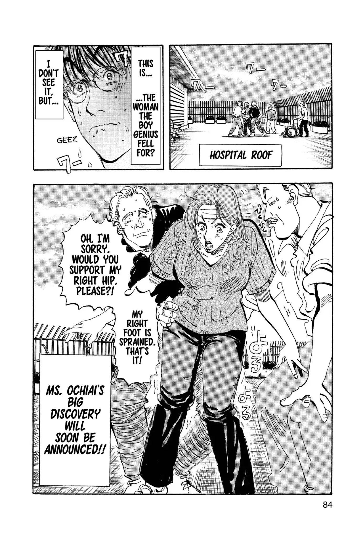 Megumi no Daigo Chapter 20.4 page 20 - Vol.20 Report #4: Growing Pains