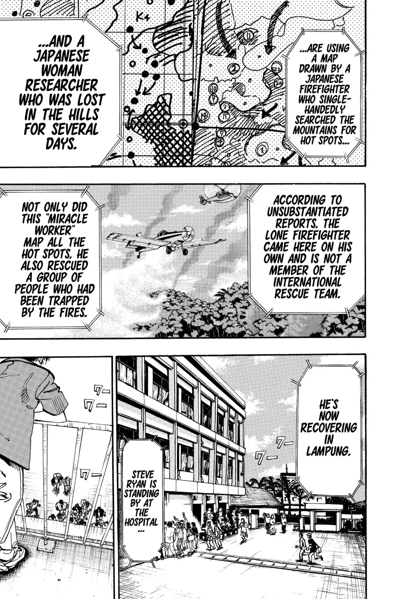 Megumi no Daigo Chapter 20.4 page 3 - Vol.20 Report #4: Growing Pains