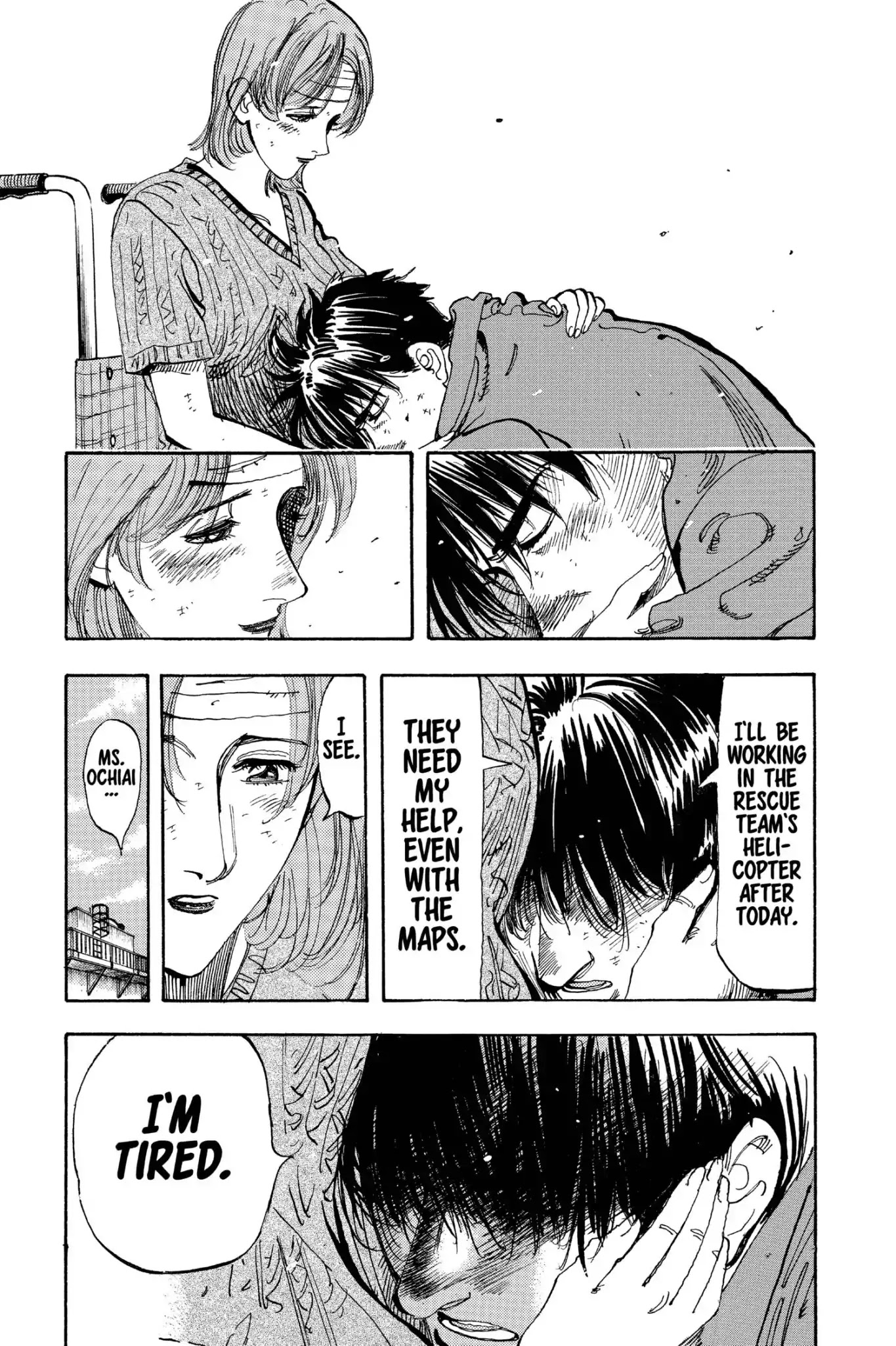 Megumi no Daigo Chapter 20.4 page 7 - Vol.20 Report #4: Growing Pains