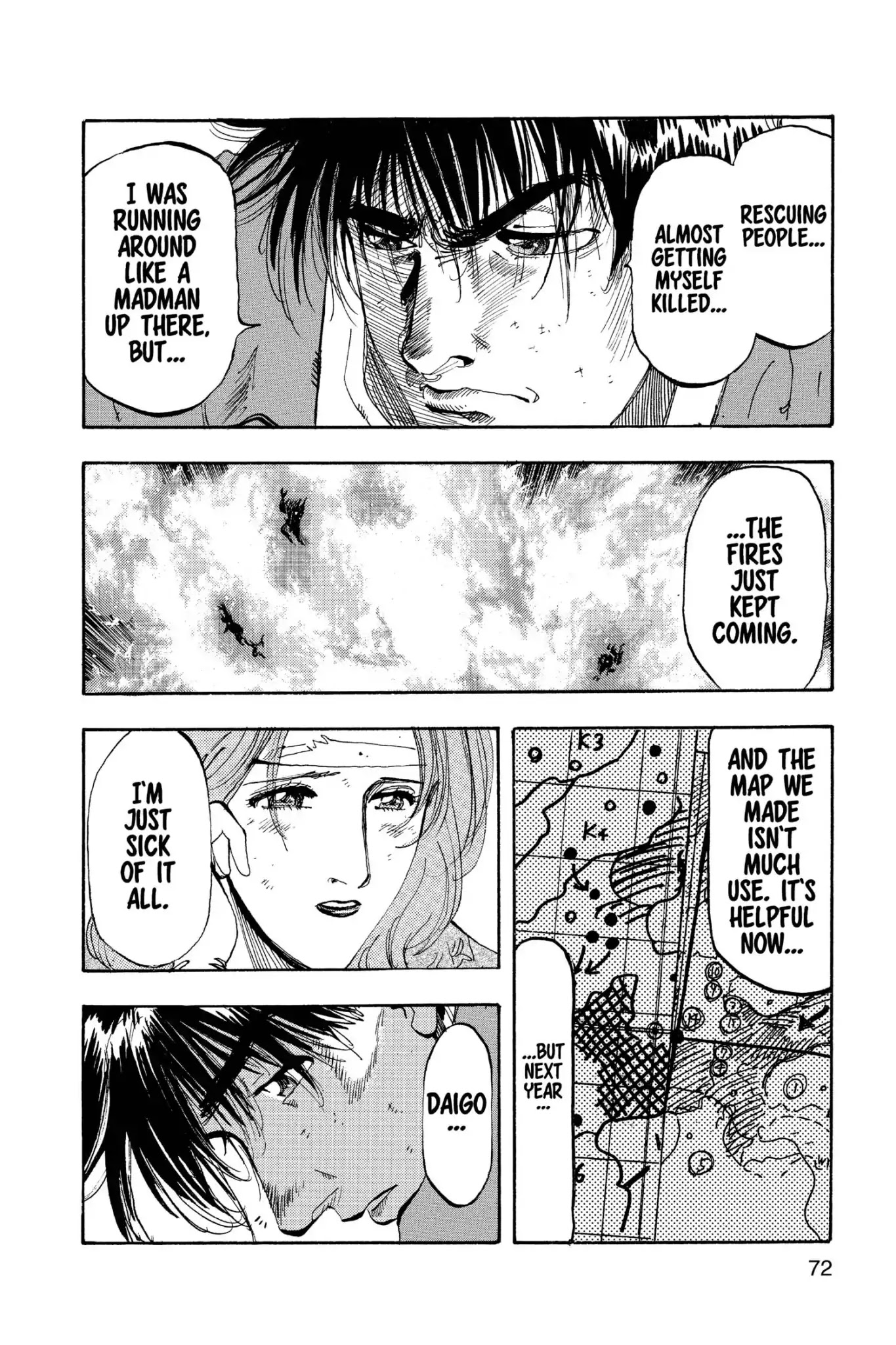 Megumi no Daigo Chapter 20.4 page 8 - Vol.20 Report #4: Growing Pains