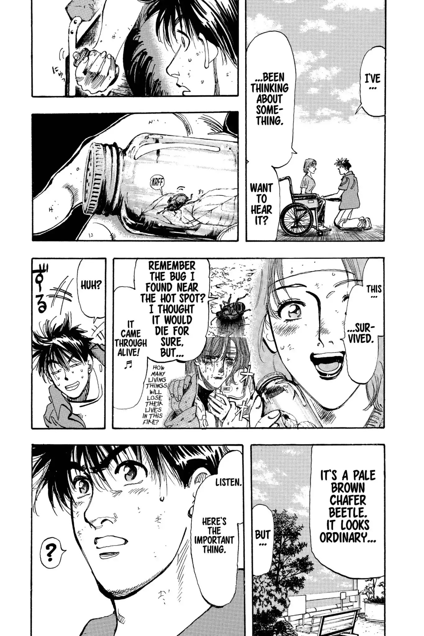 Megumi no Daigo Chapter 20.4 page 9 - Vol.20 Report #4: Growing Pains
