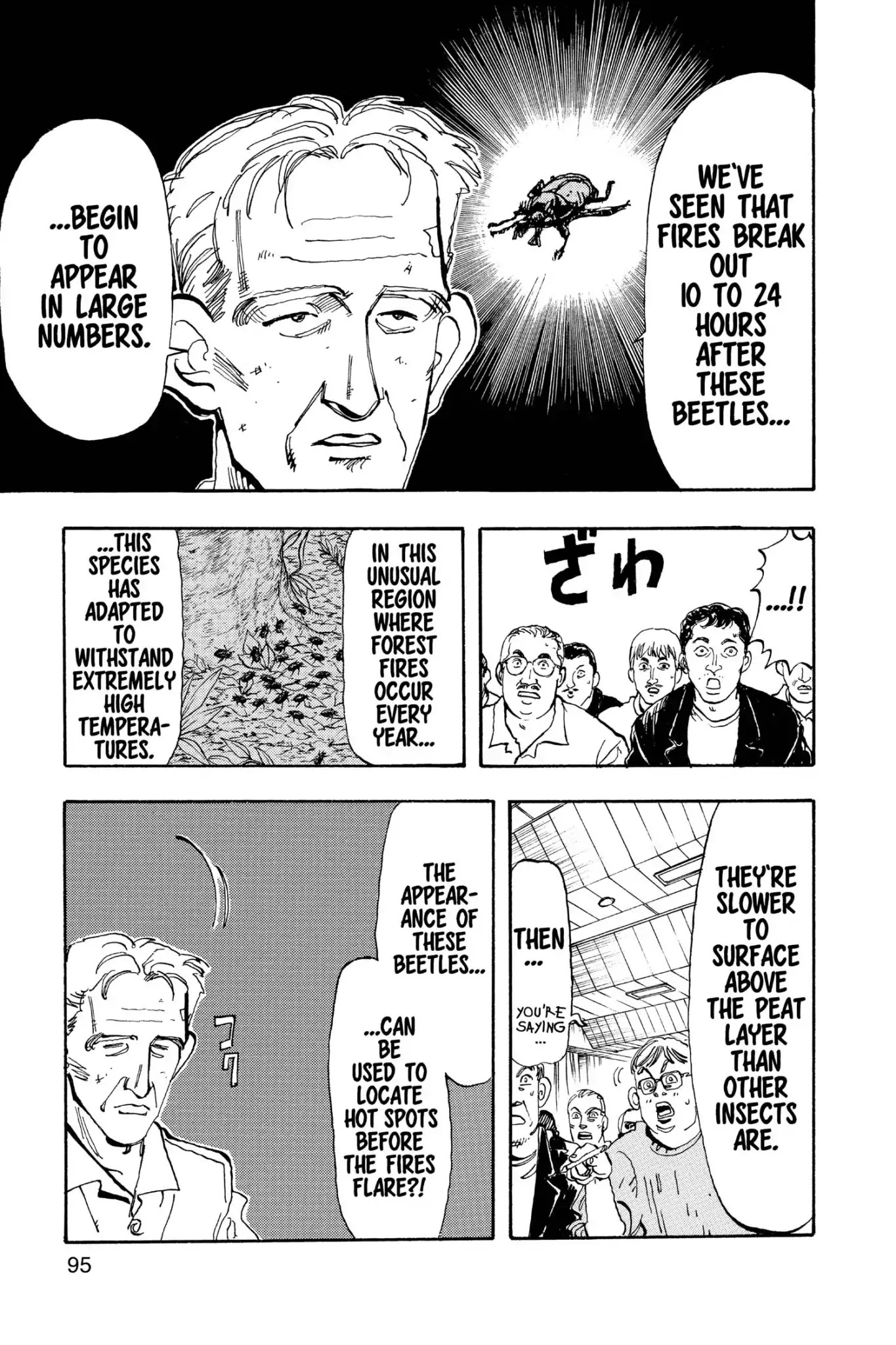 Megumi no Daigo Chapter 20.5 page 11 - Vol.20 Report #5: Going Home