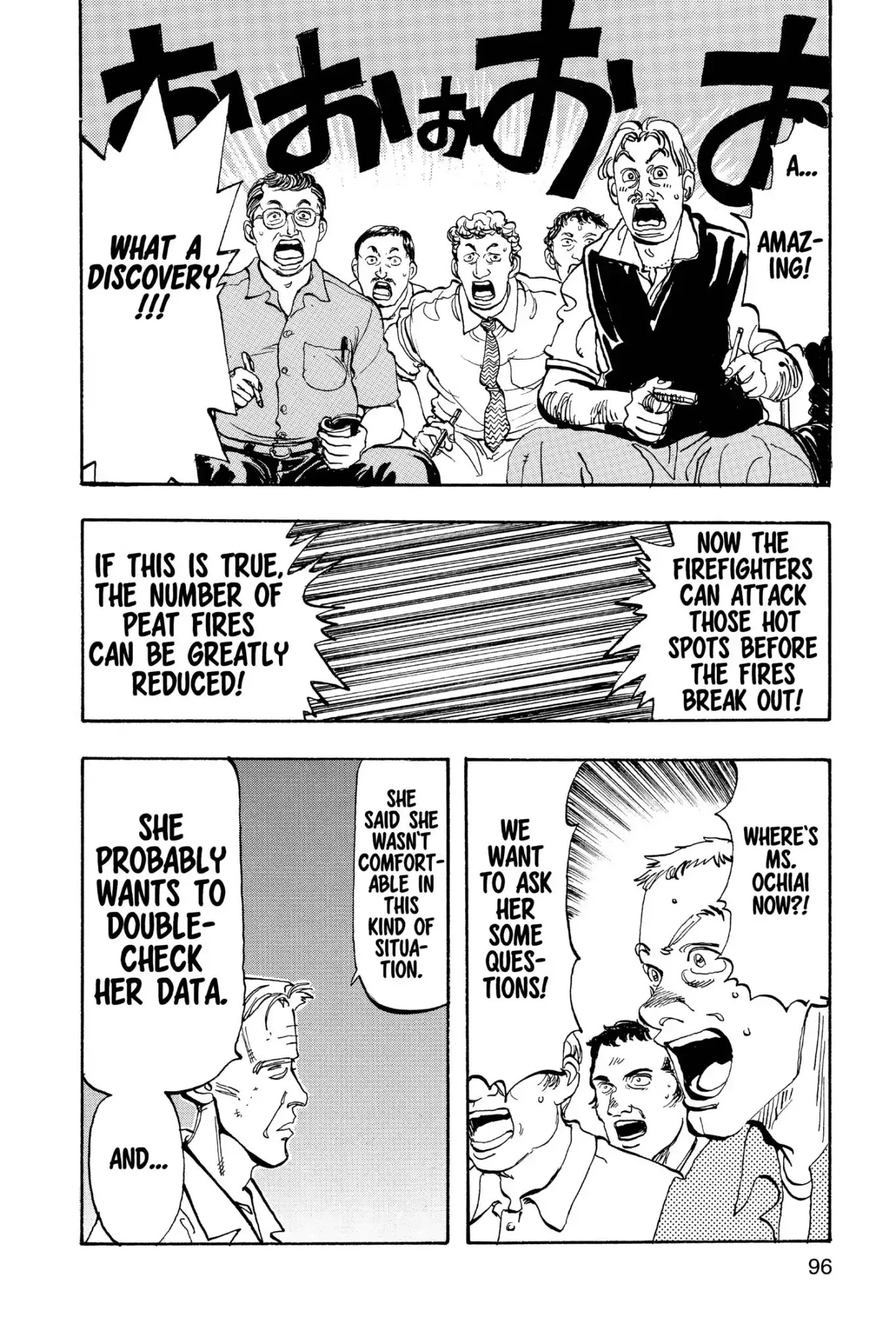 Megumi no Daigo Chapter 20.5 page 12 - Vol.20 Report #5: Going Home