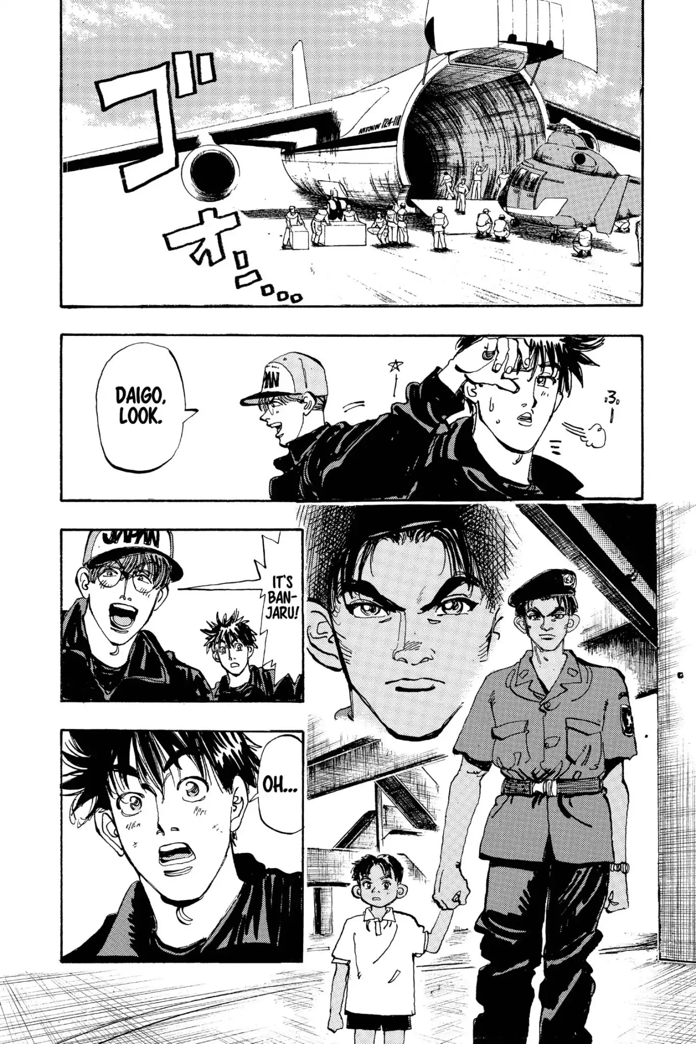 Megumi no Daigo Chapter 20.5 page 14 - Vol.20 Report #5: Going Home